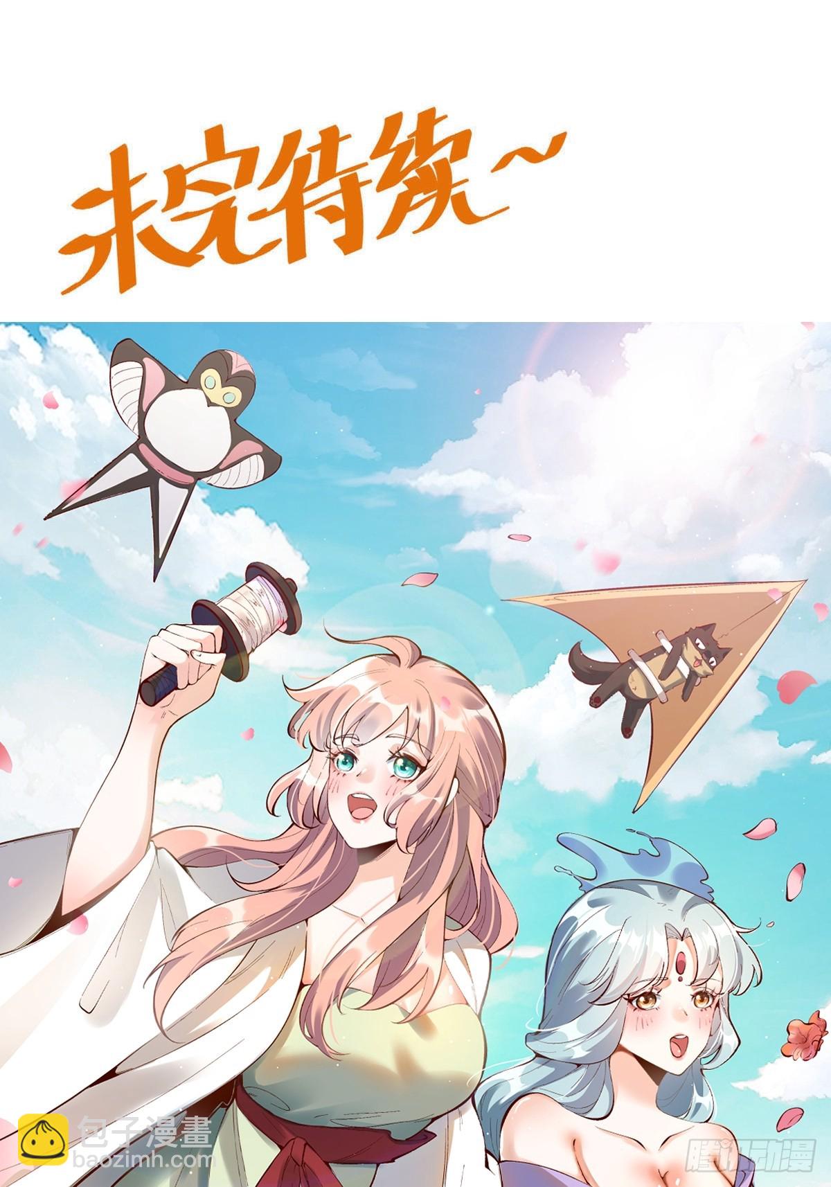 287话60