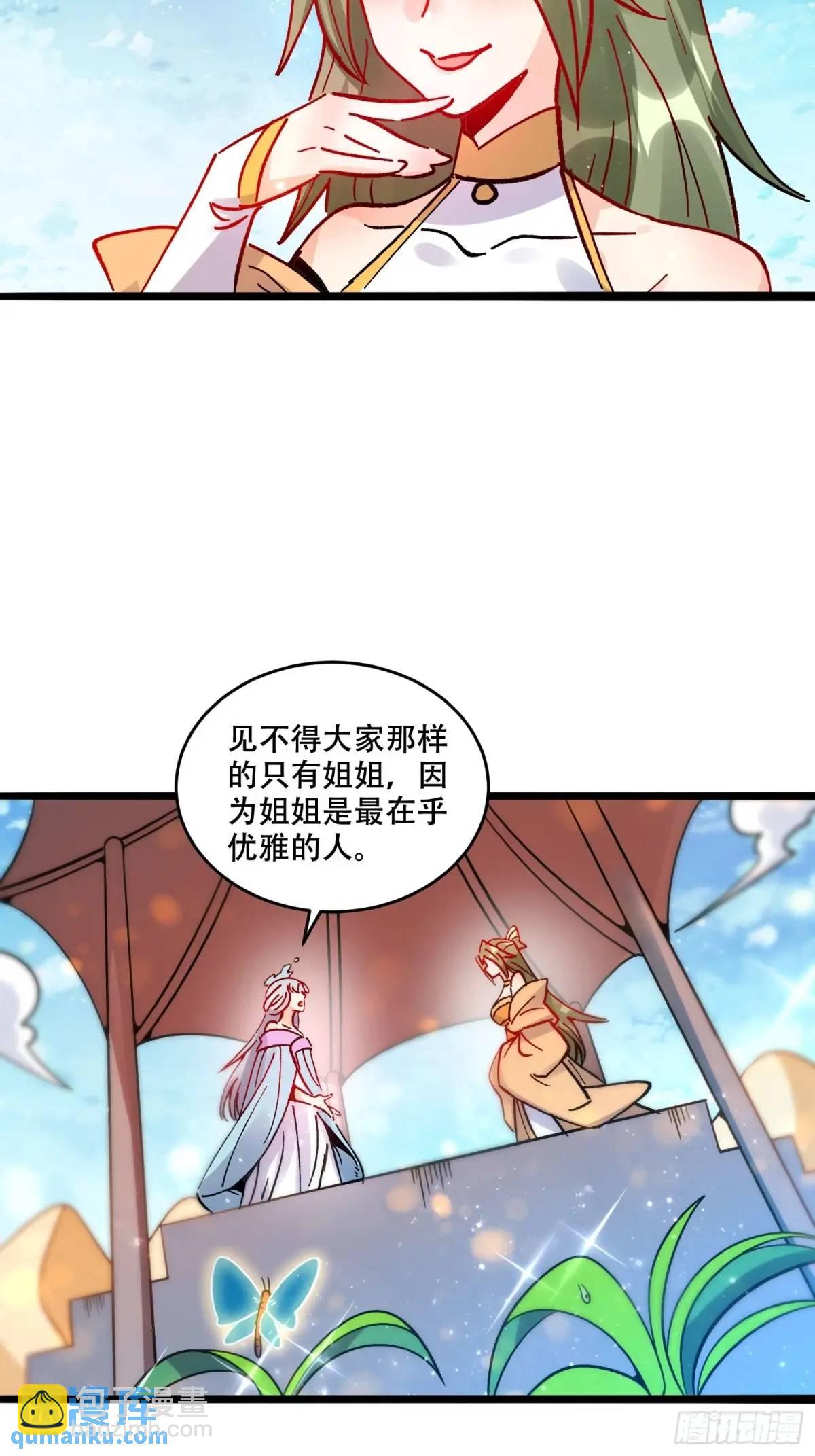 309话12