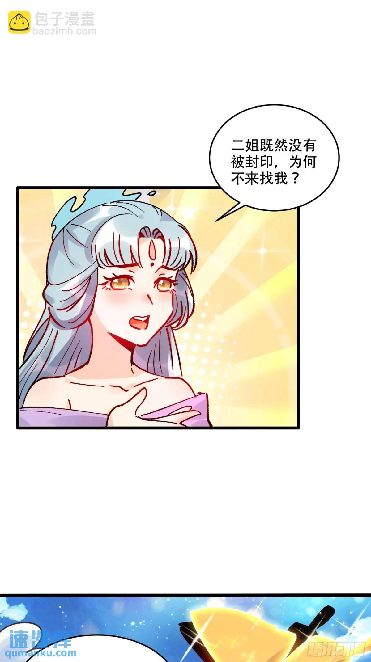 309话13