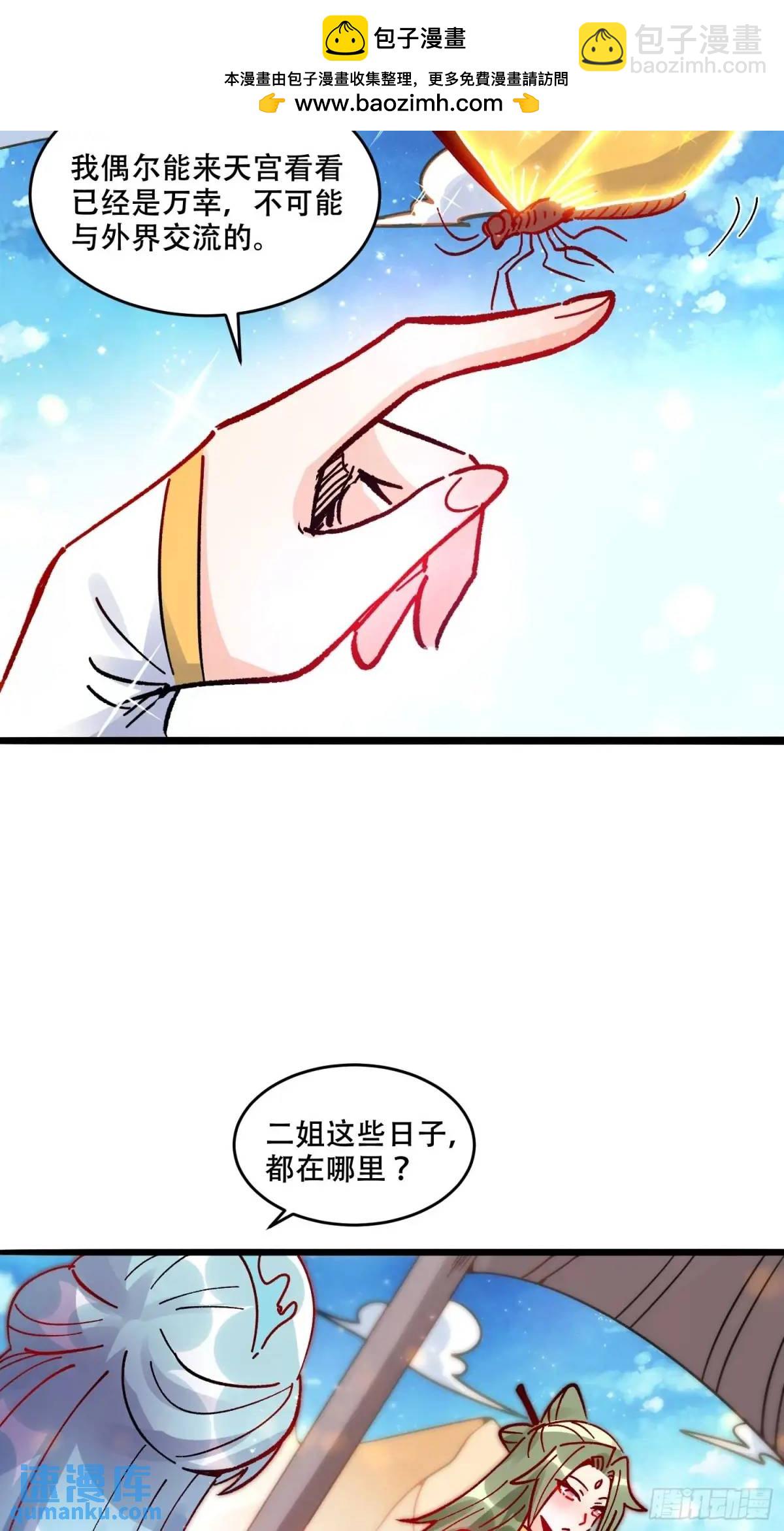309话14