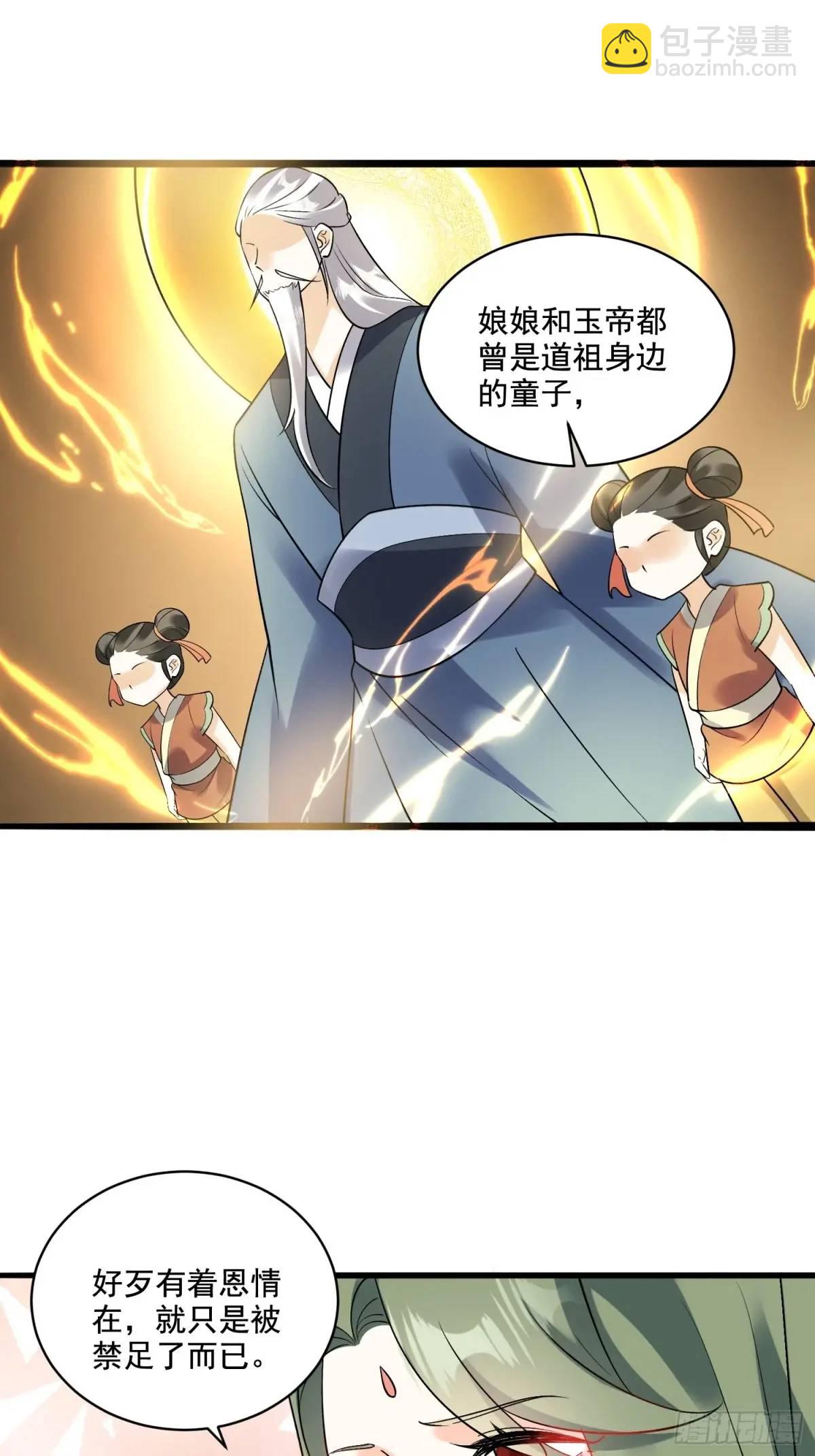 309话17