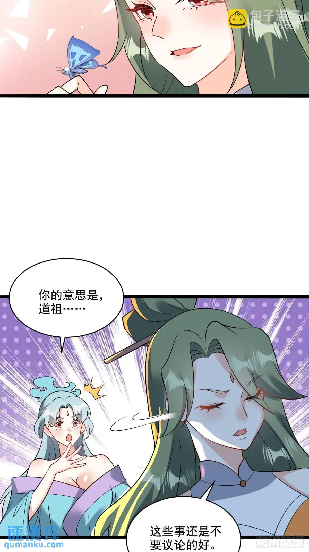 309话18