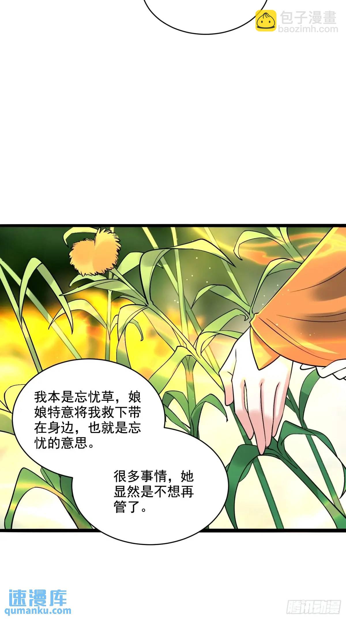 309话19