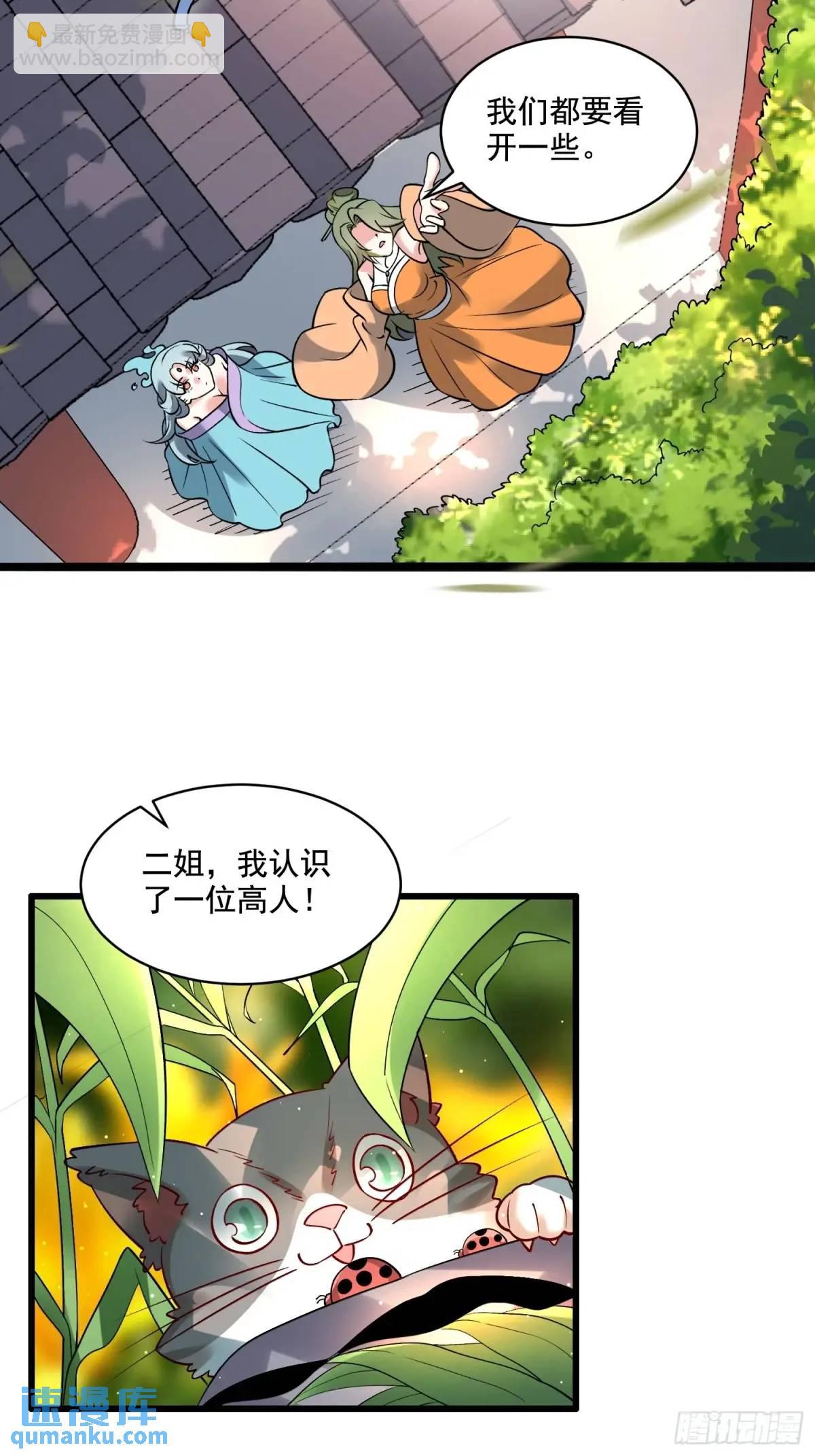 309话21