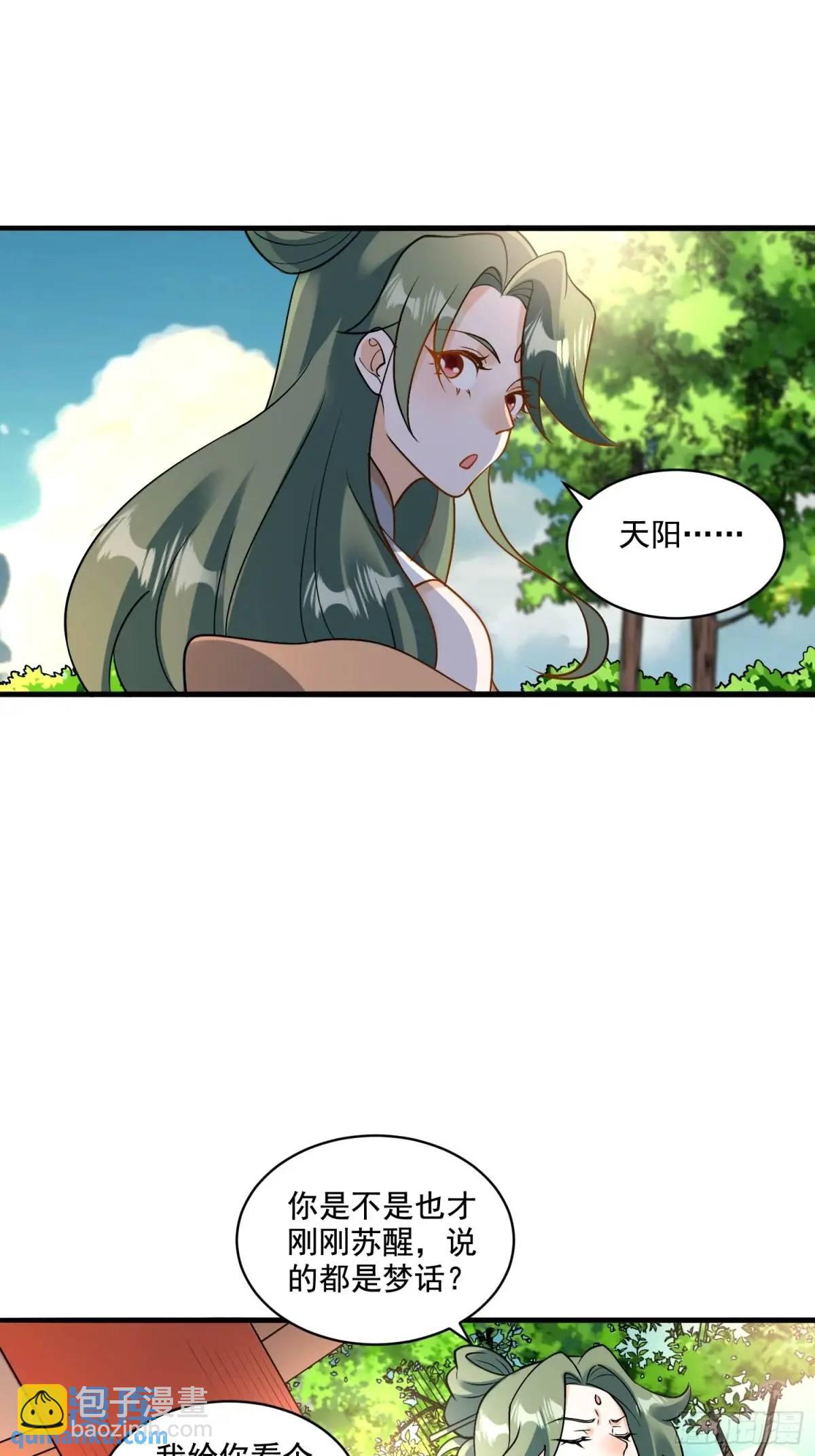 309话23