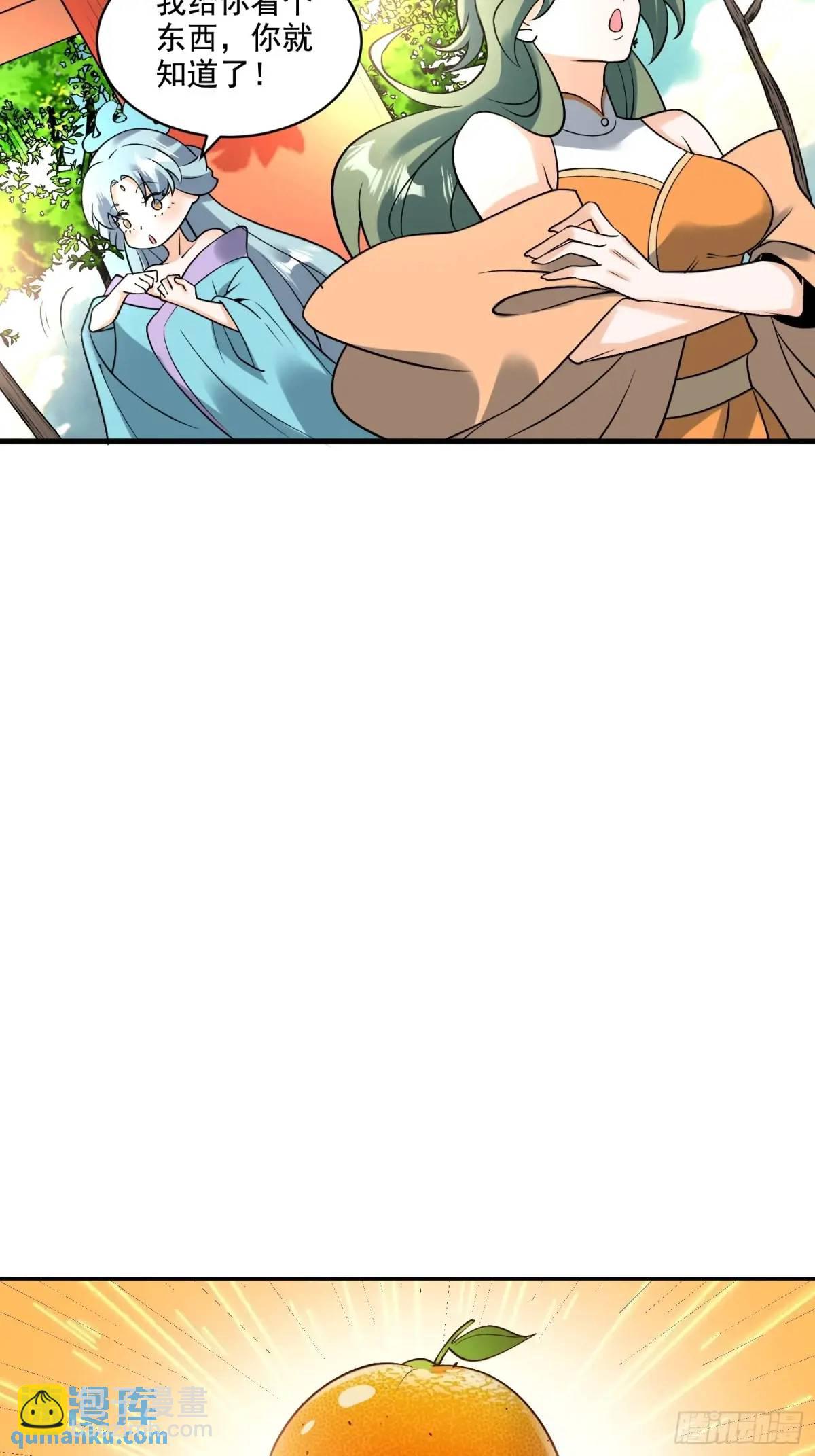 309话24