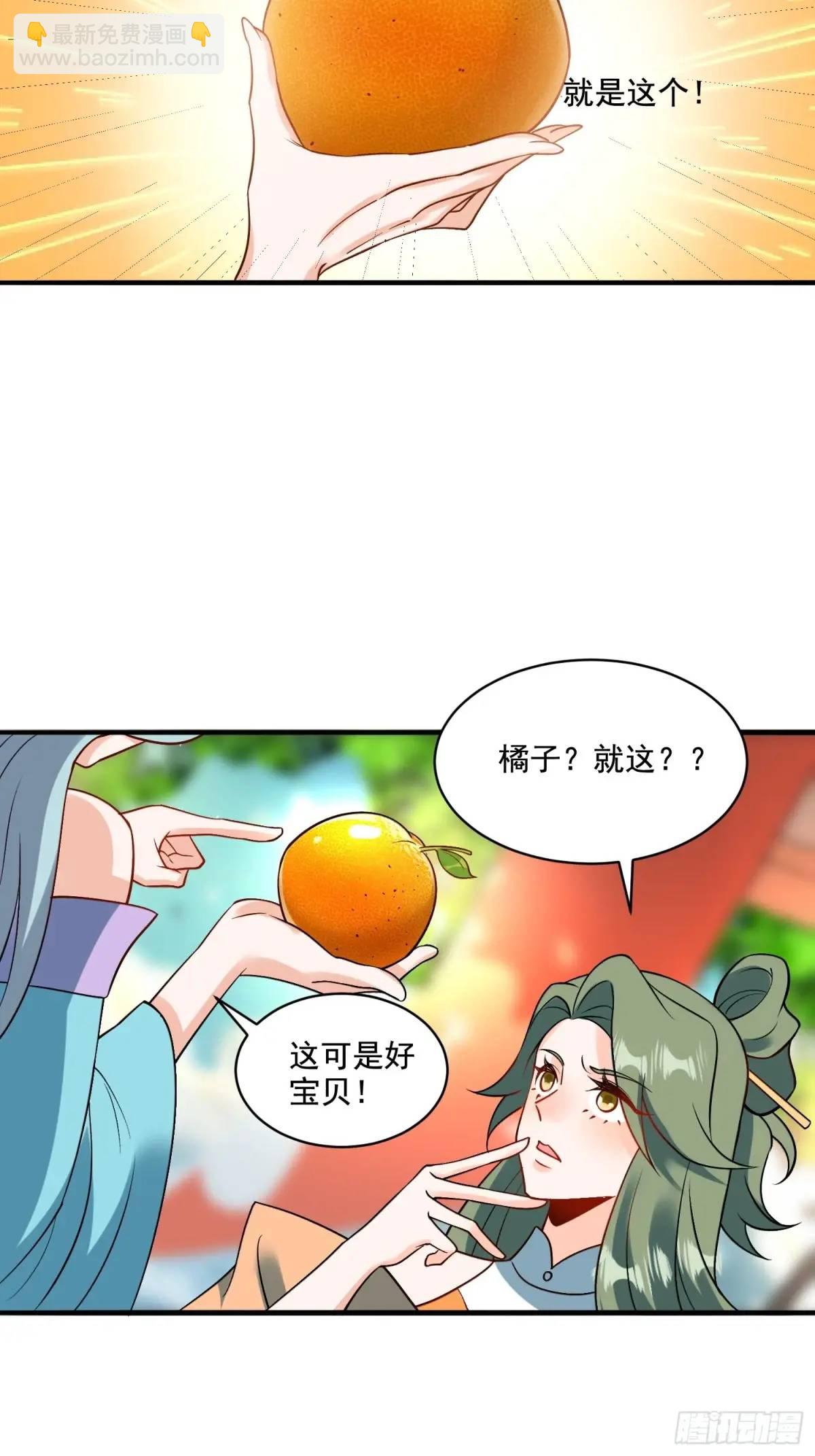 309话25