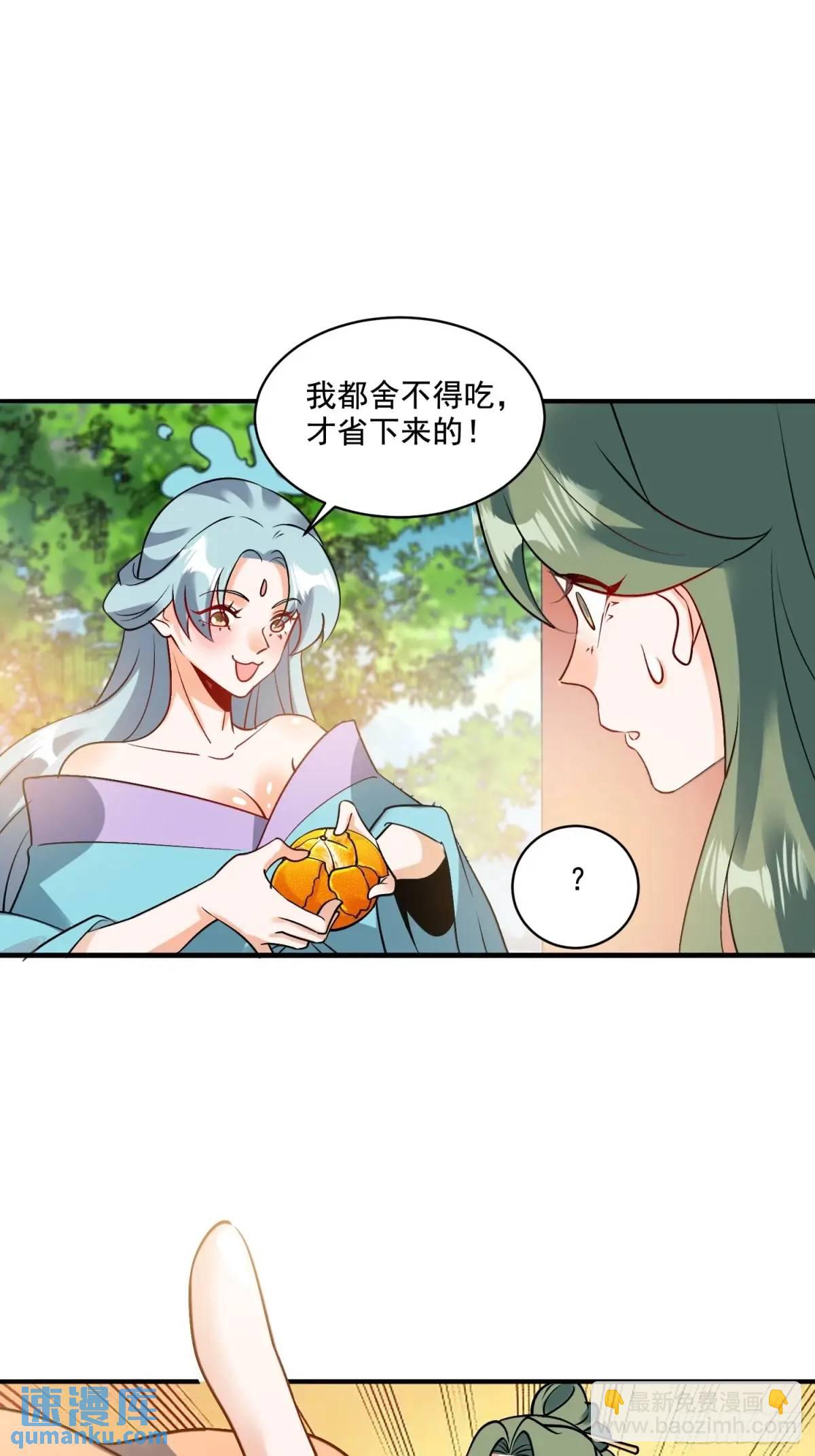 309话26