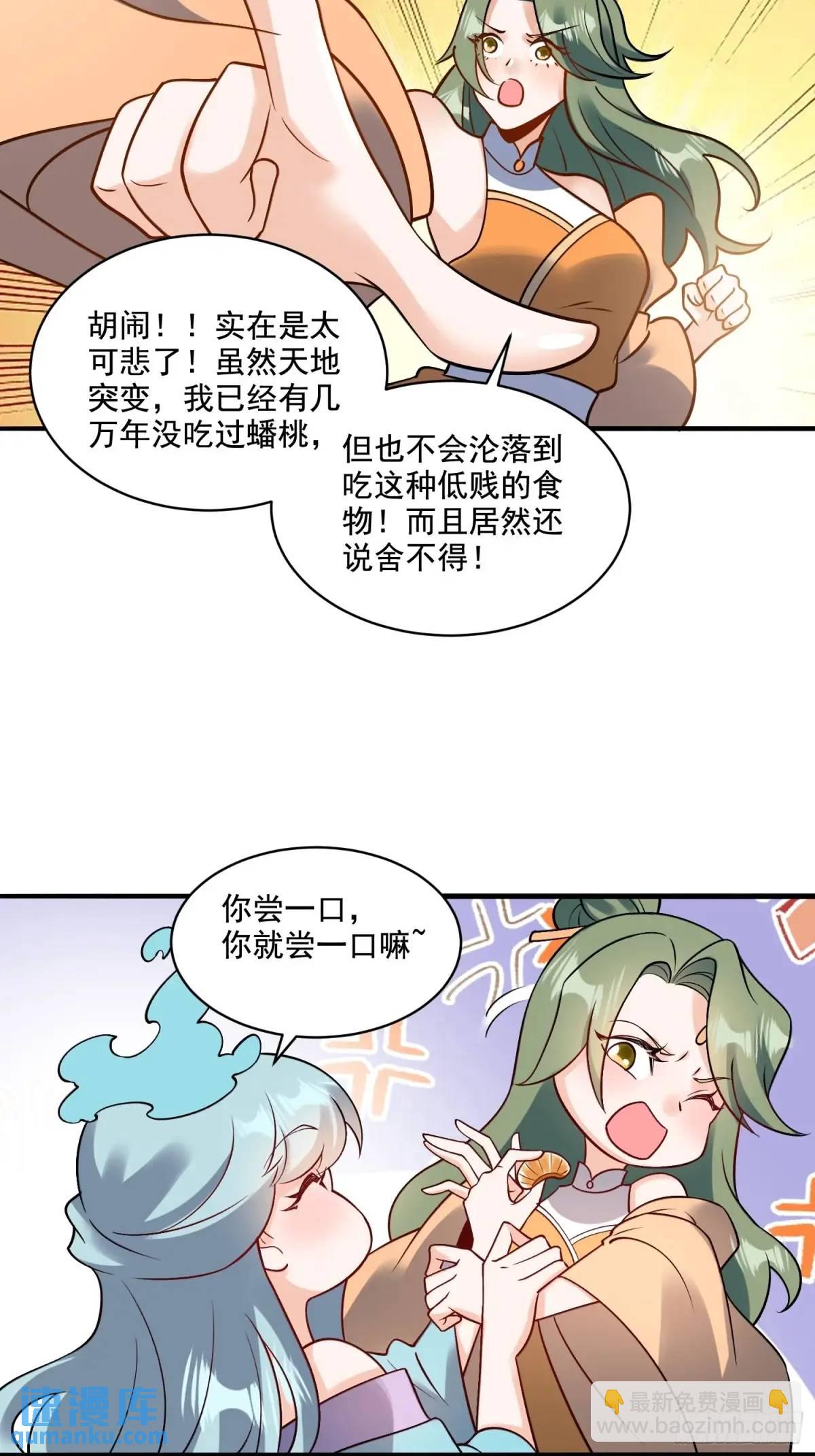 309话27
