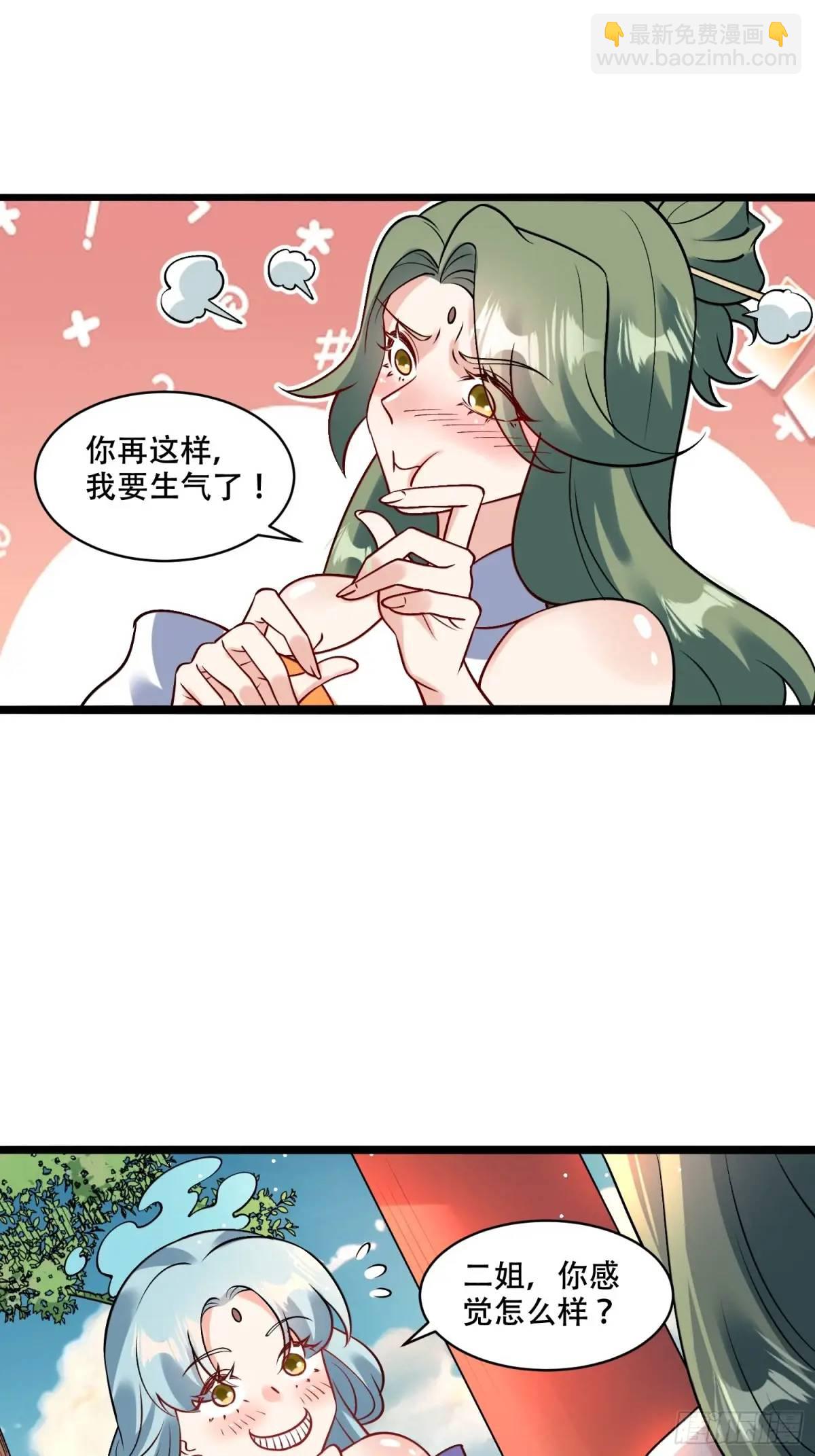 309话29