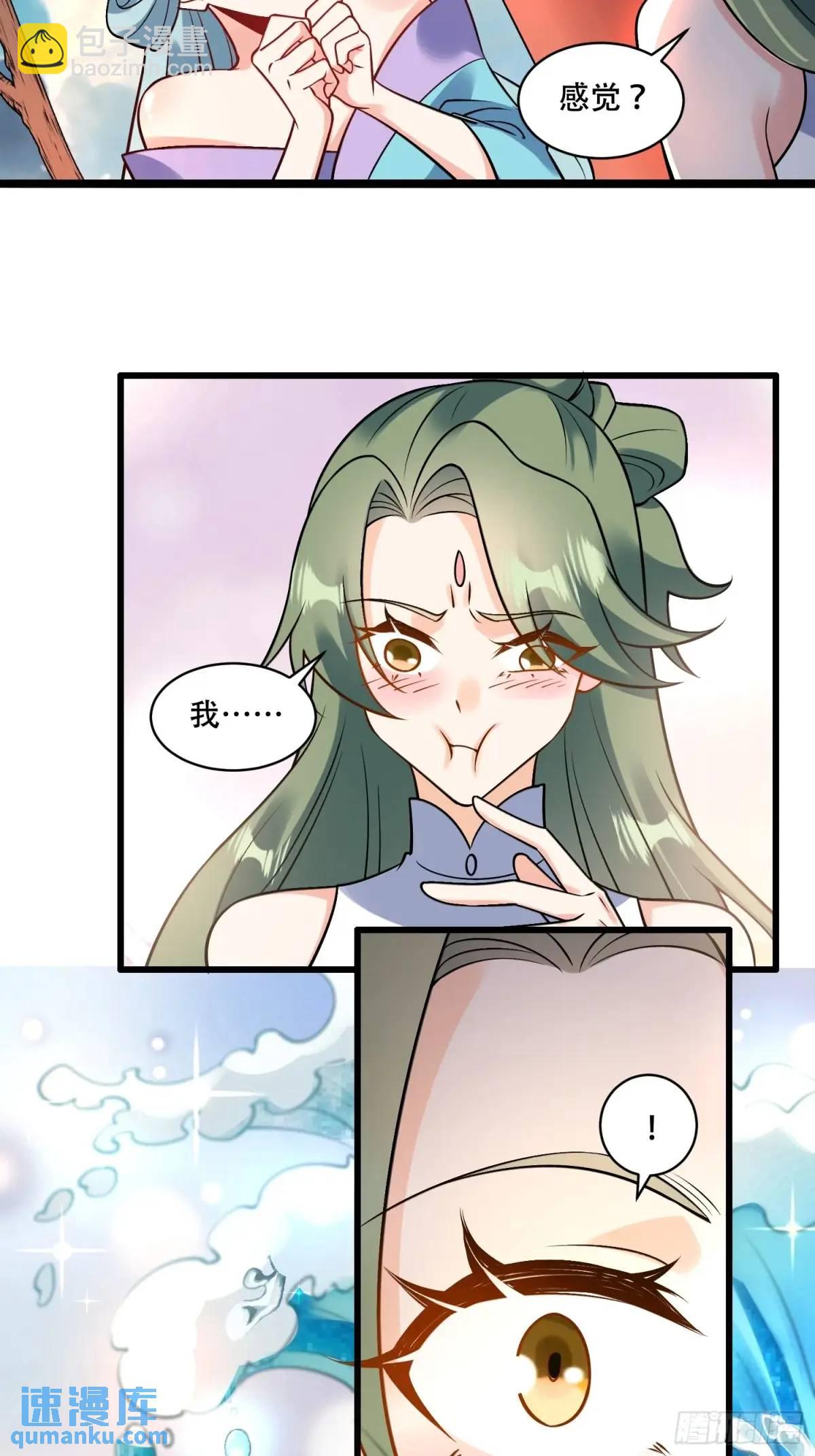 309话30