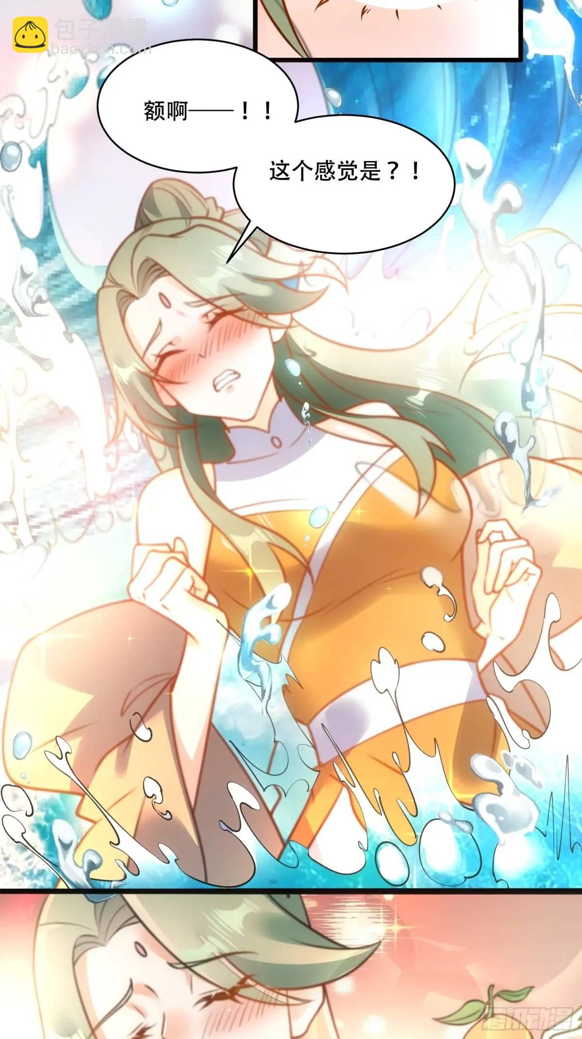 309话31