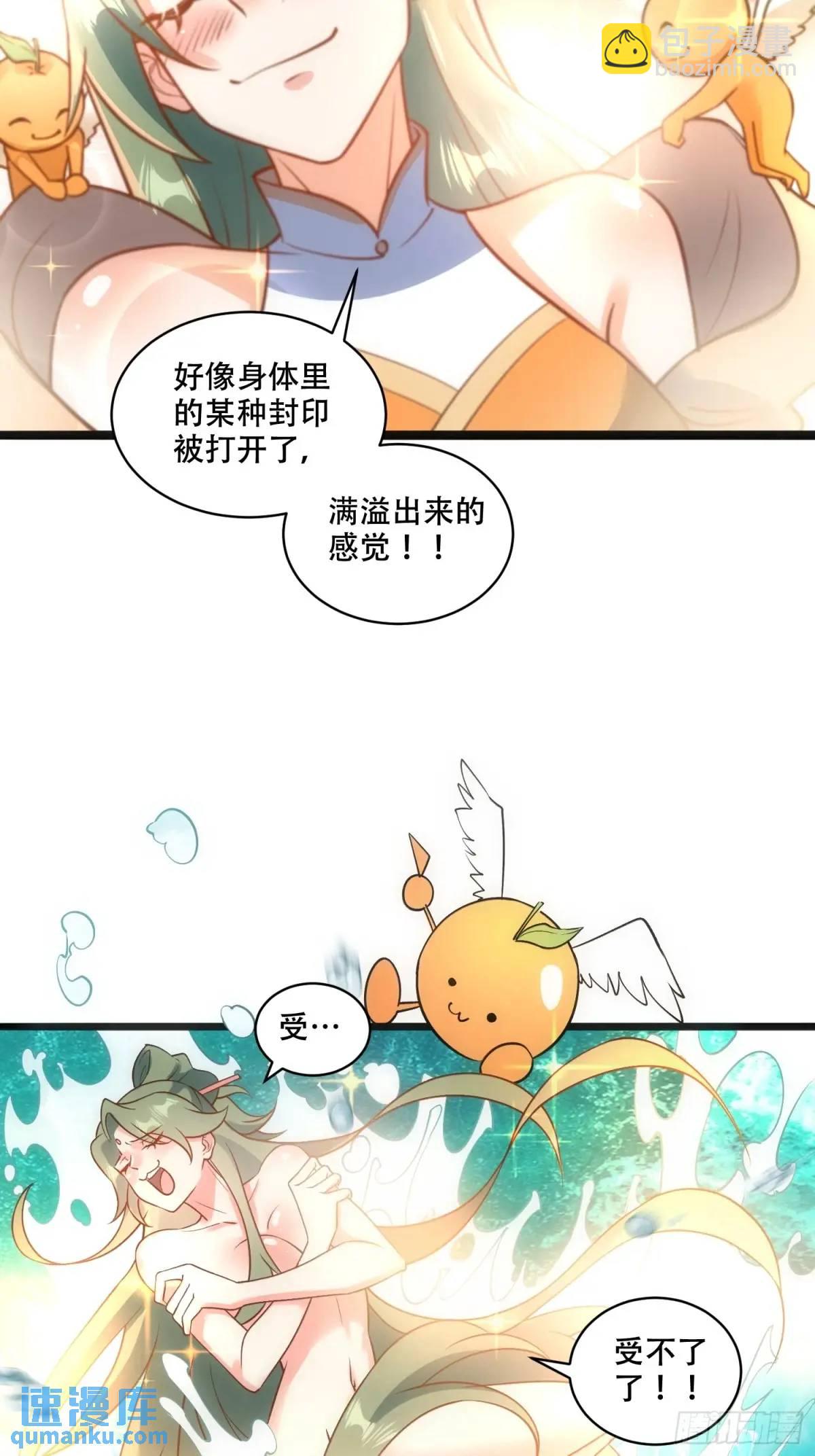 309话32