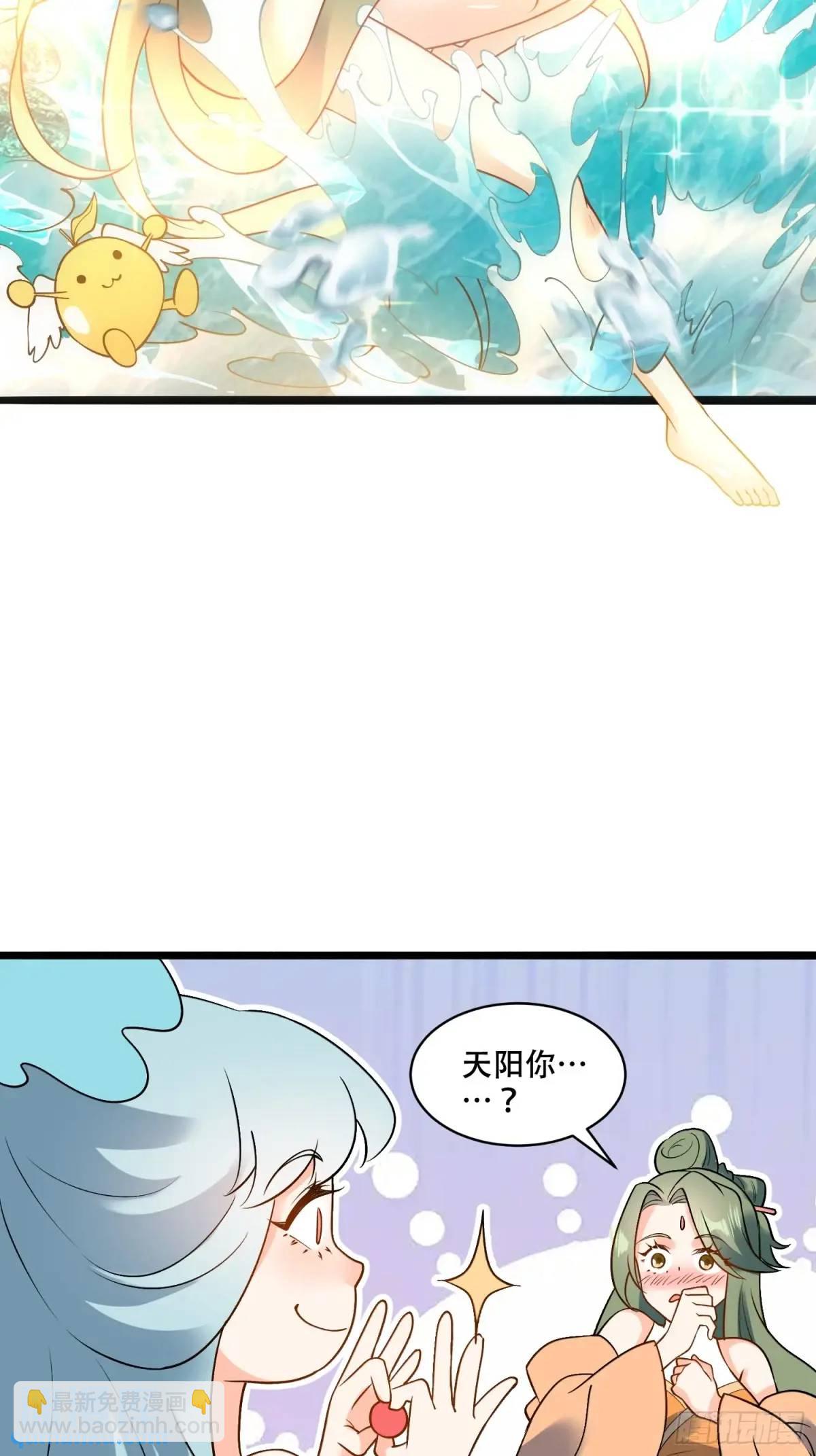 309话33