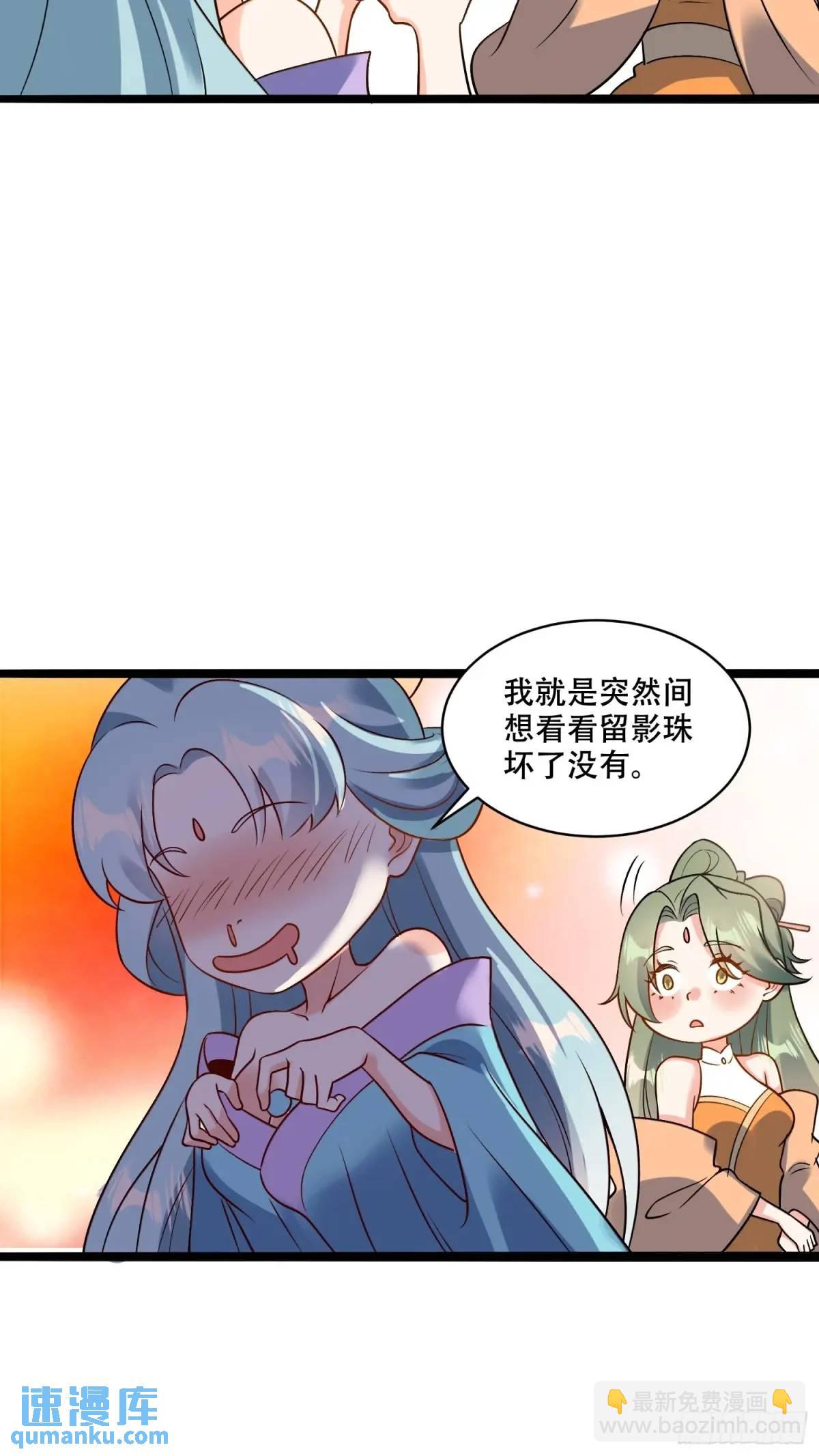 309话34