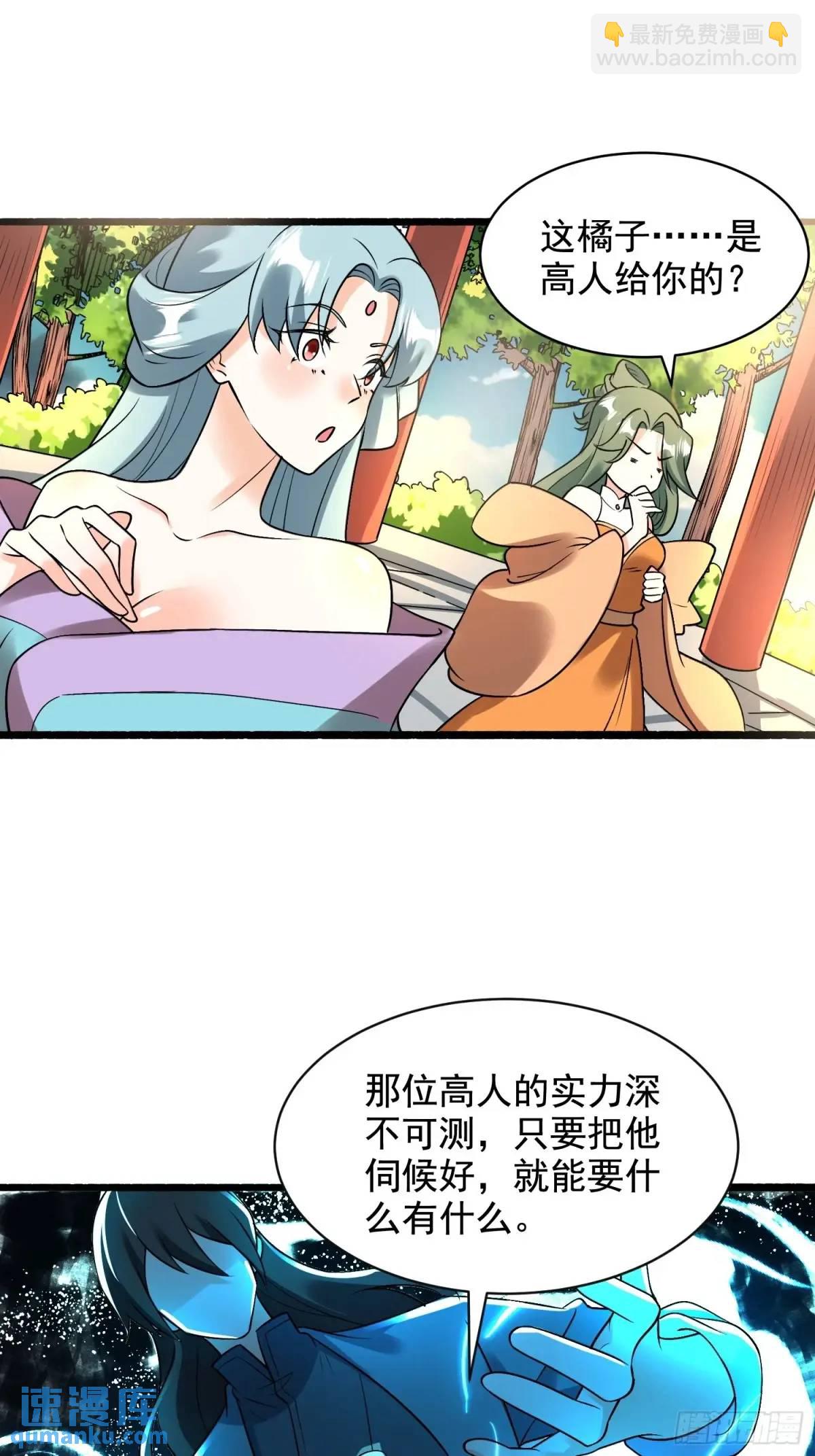 309话35
