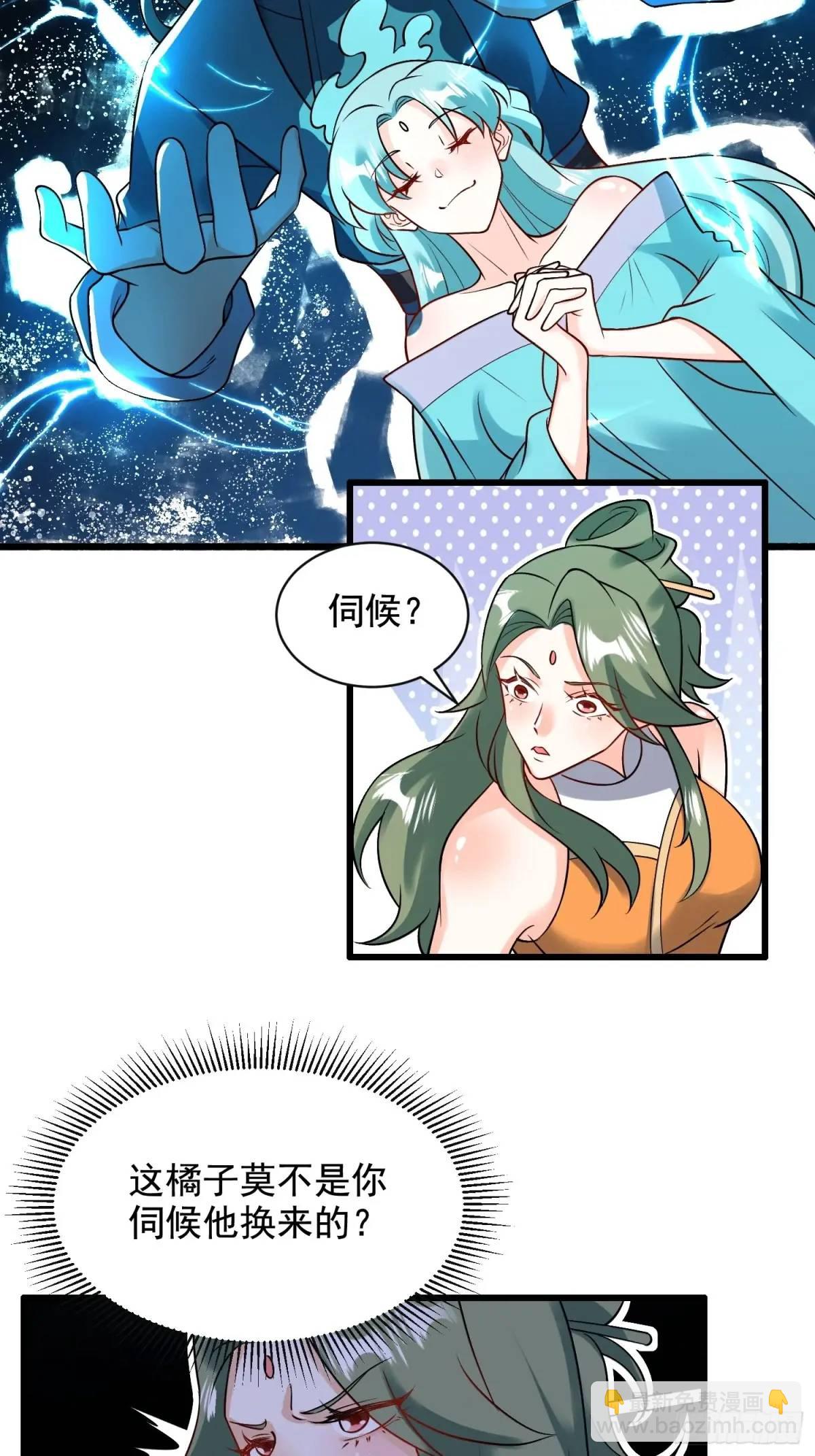 309话36