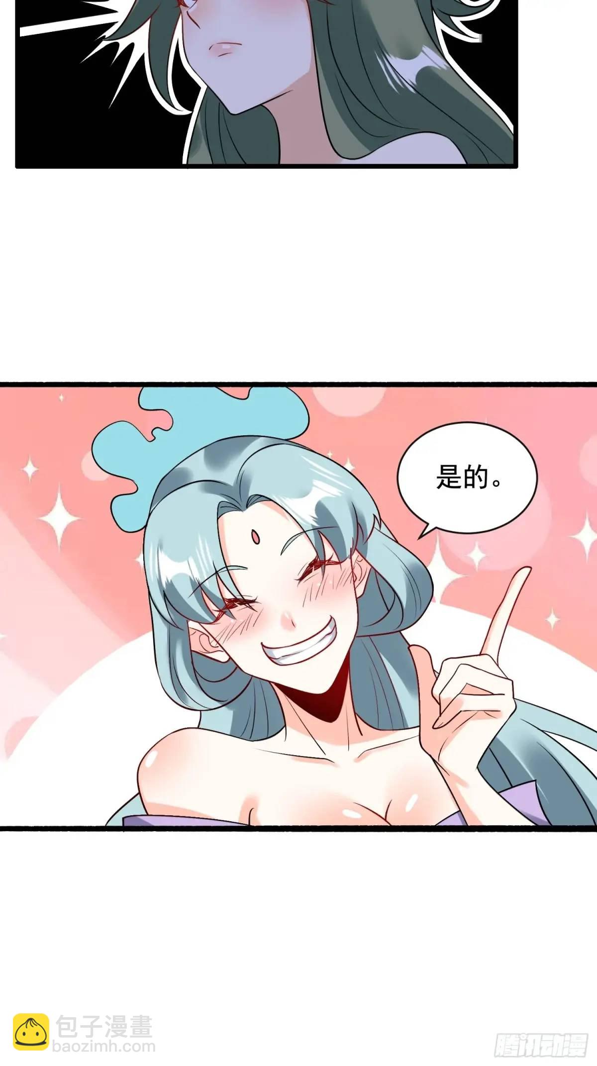 309话37
