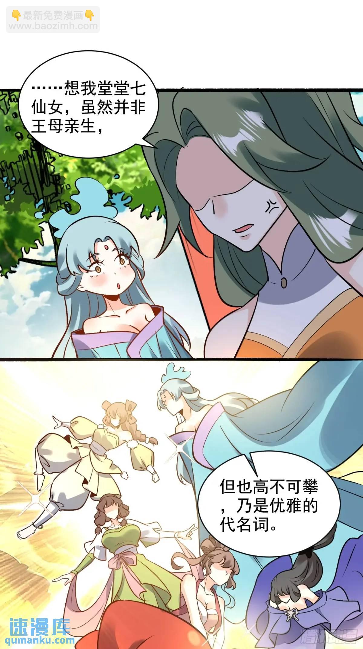 309话38