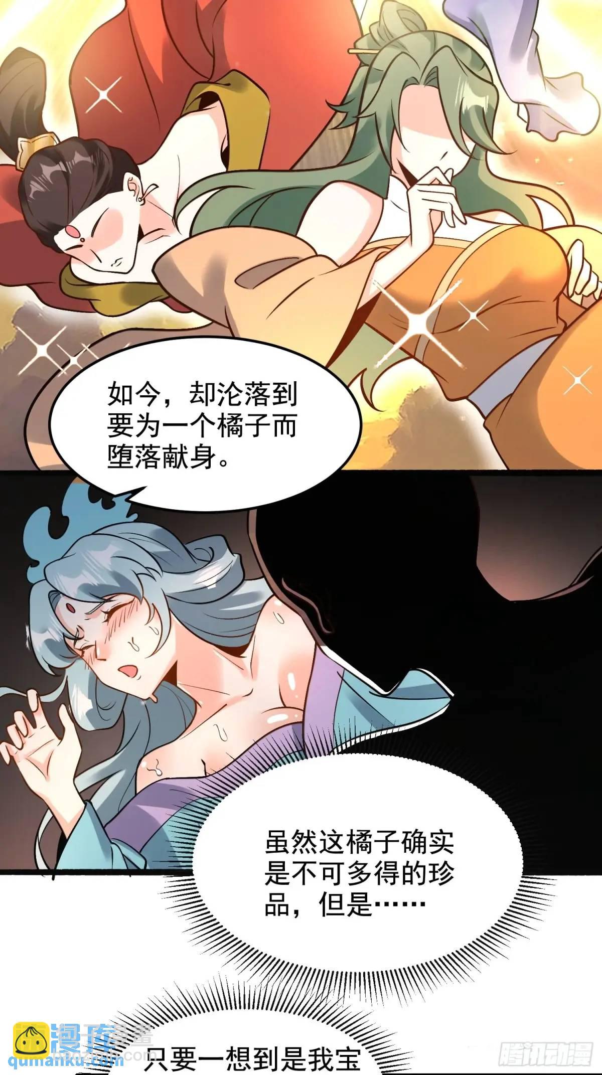 309话39