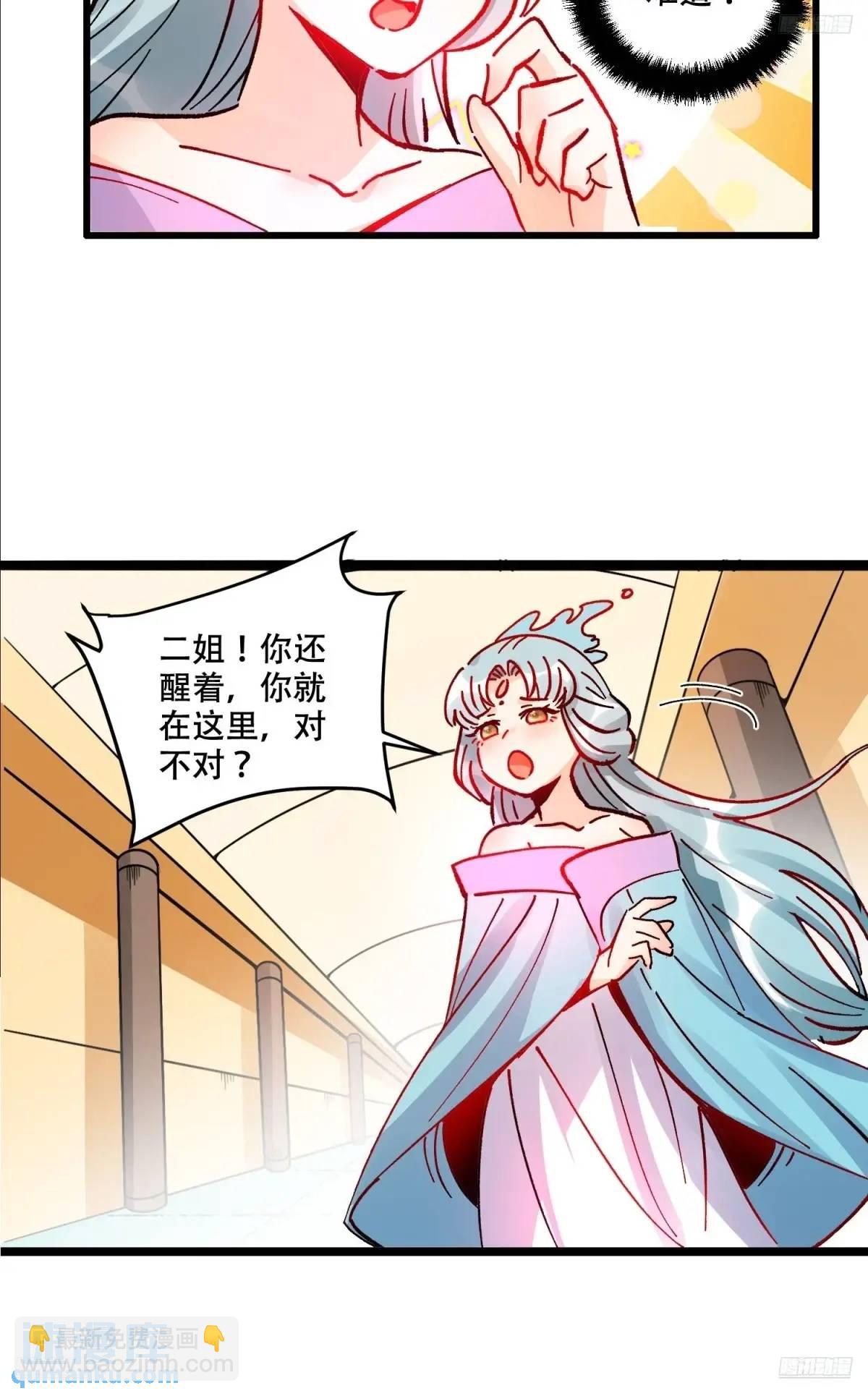309话4