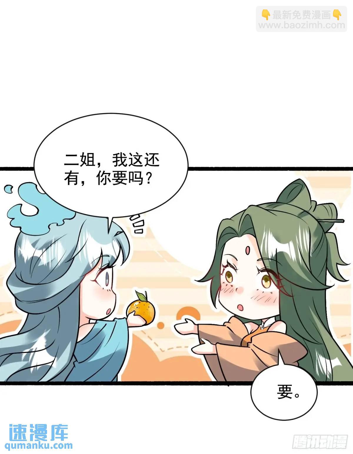 309话41