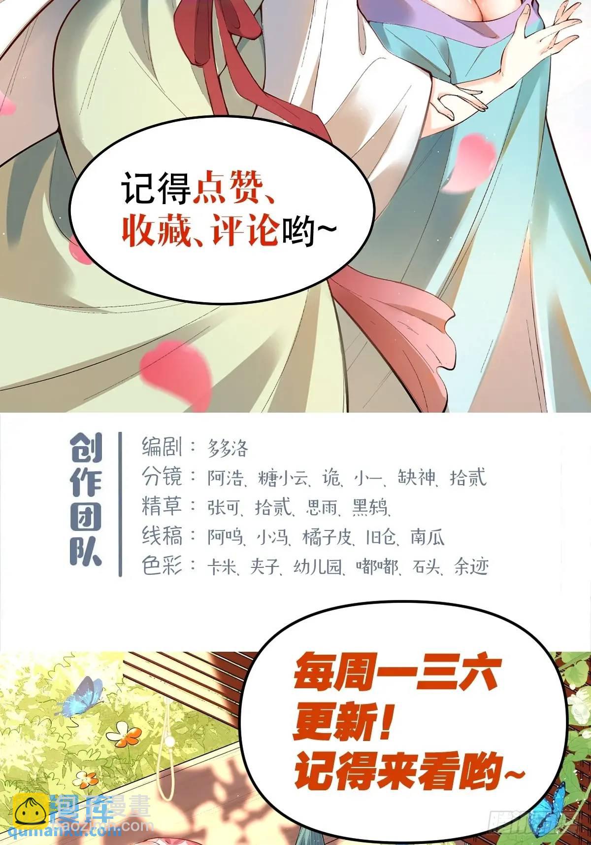 309话43