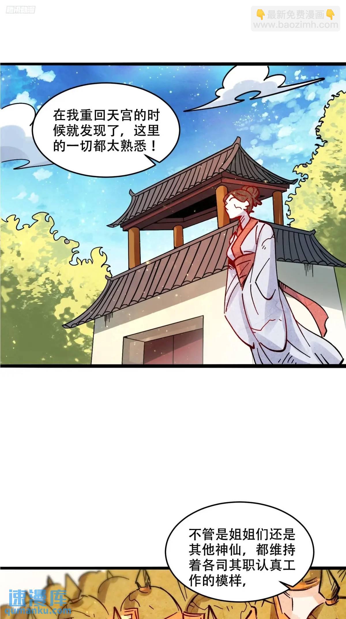 309话5