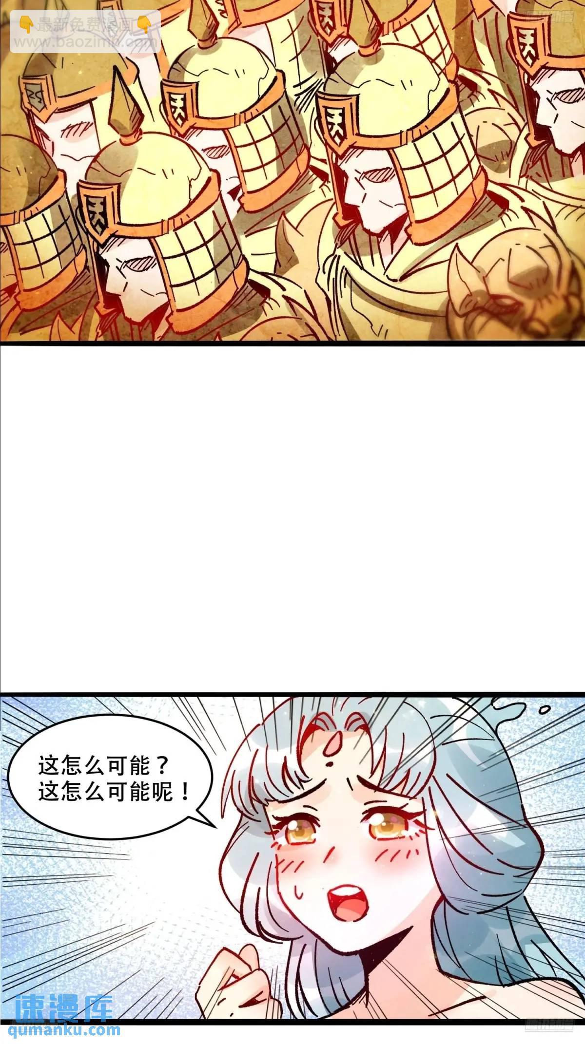 309话6