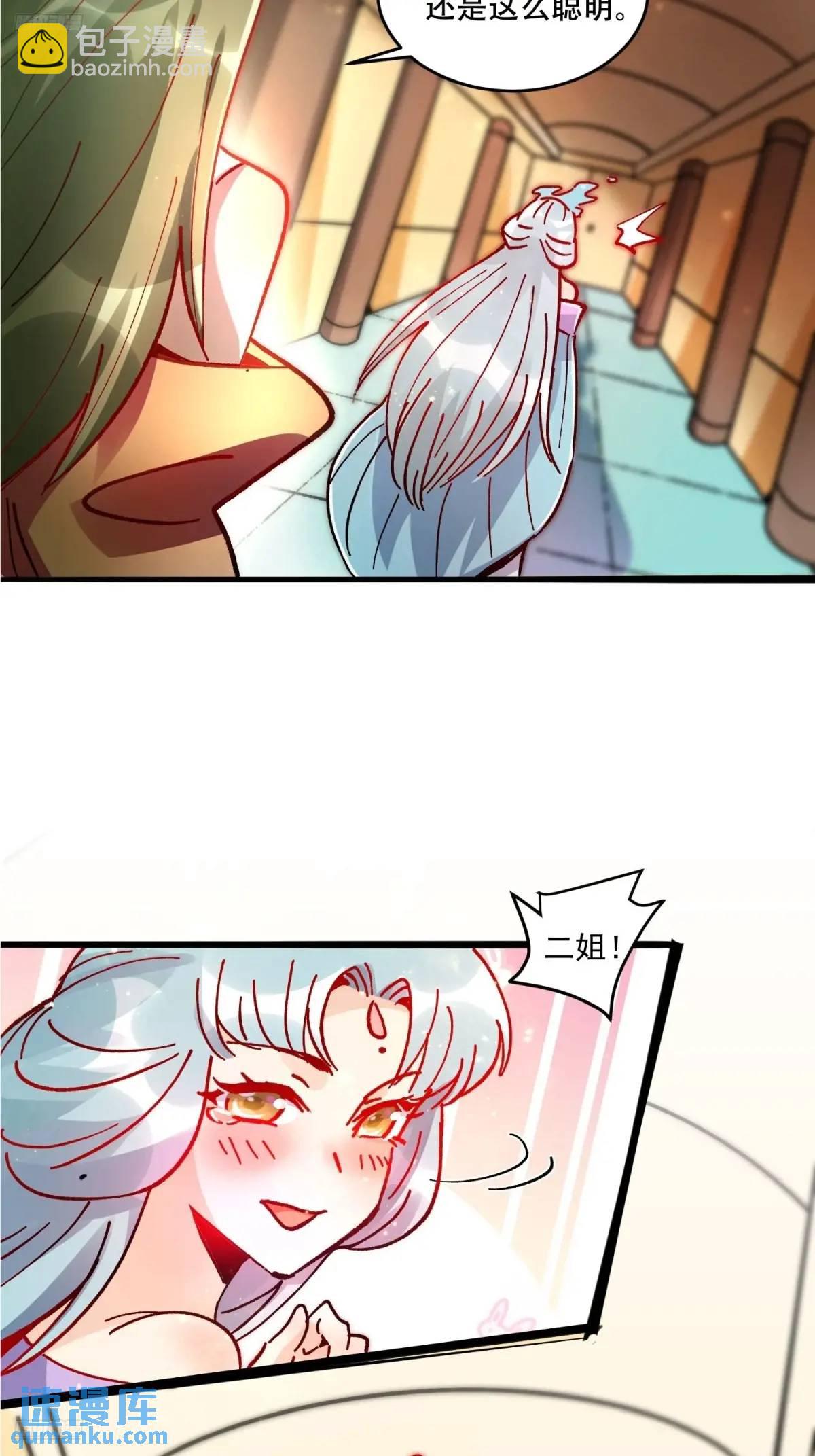 309话9