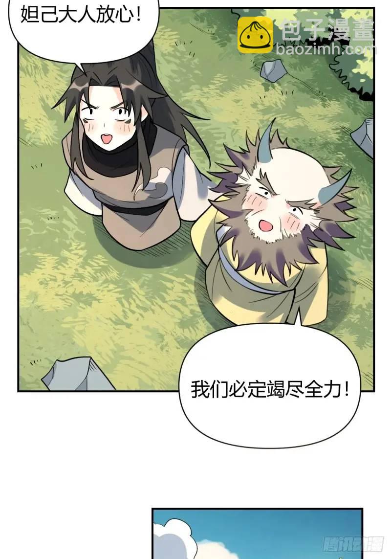 315话12