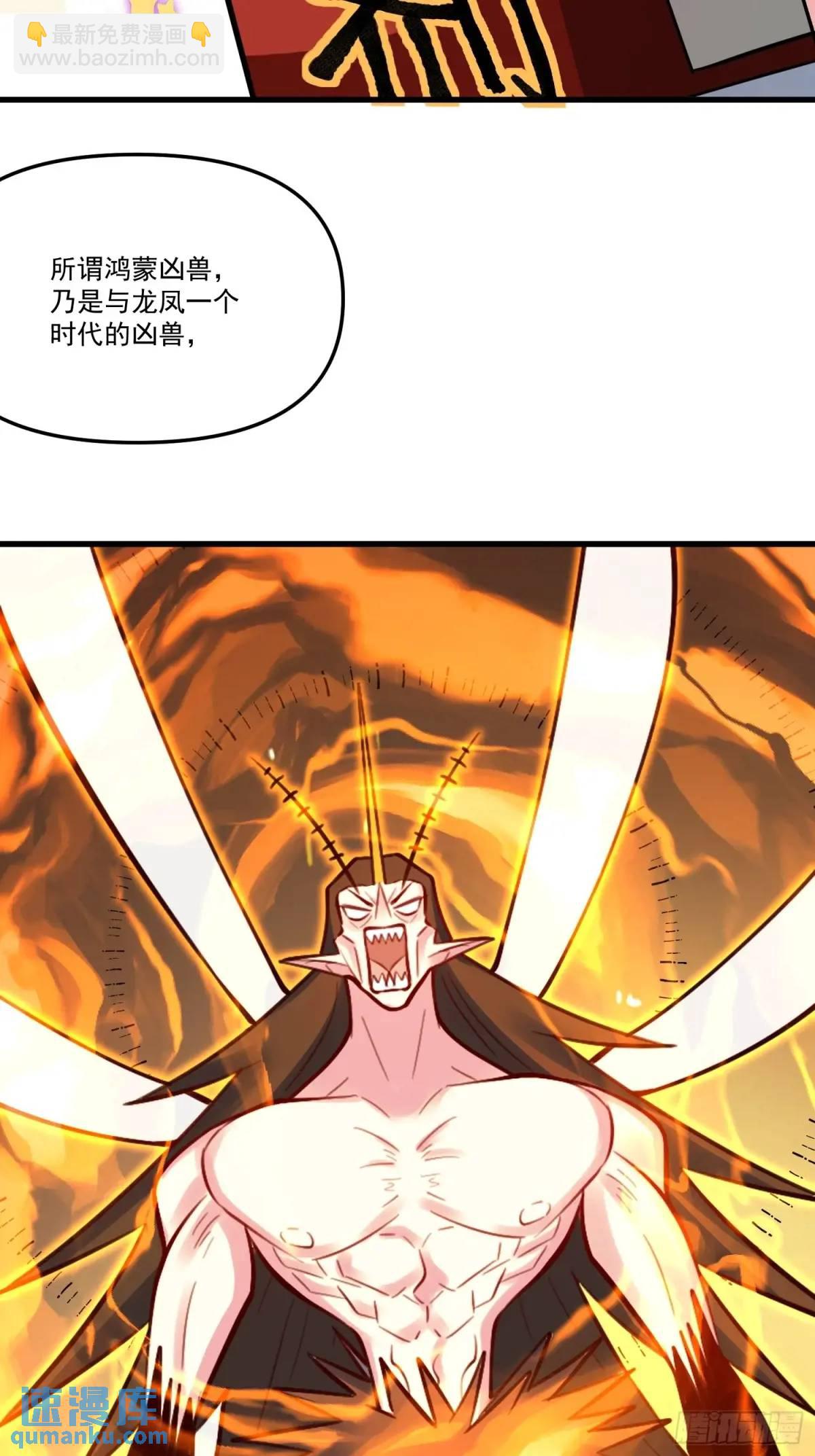 332话38