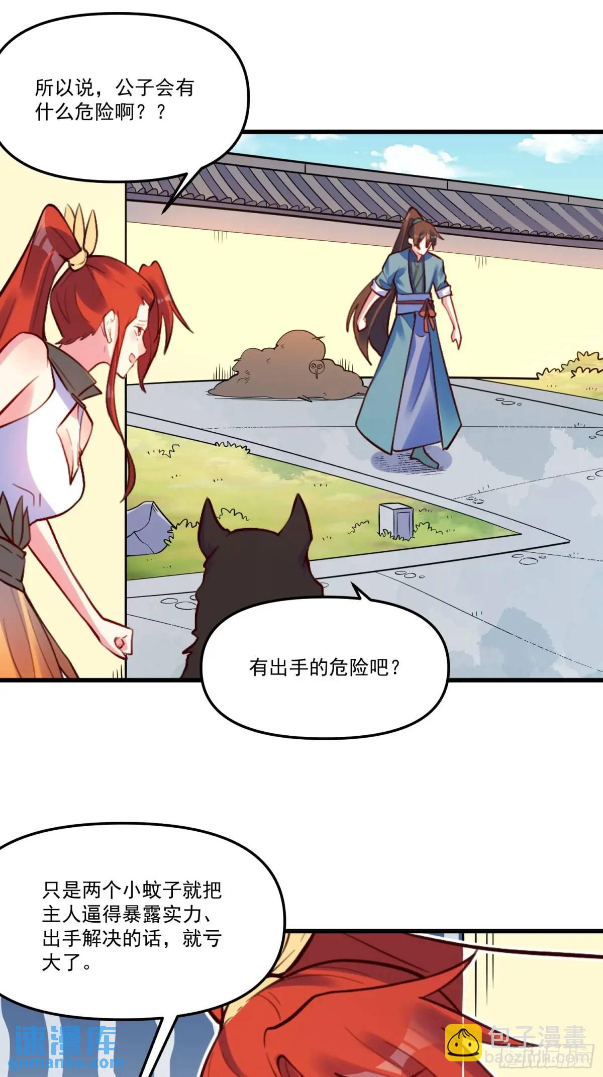 332话43