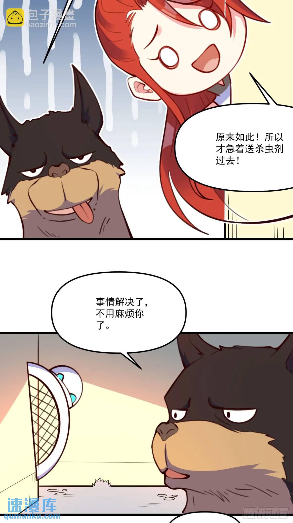 332话44