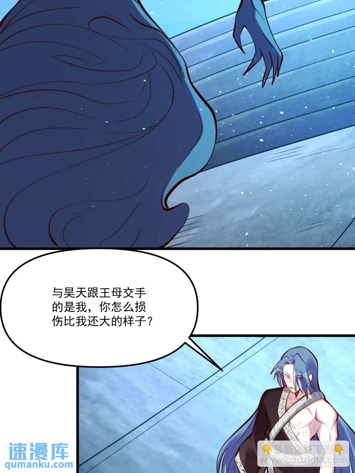 333话12