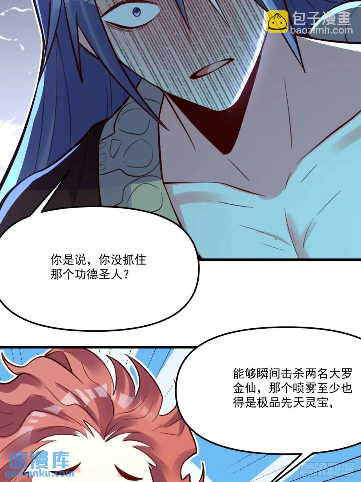 333话16