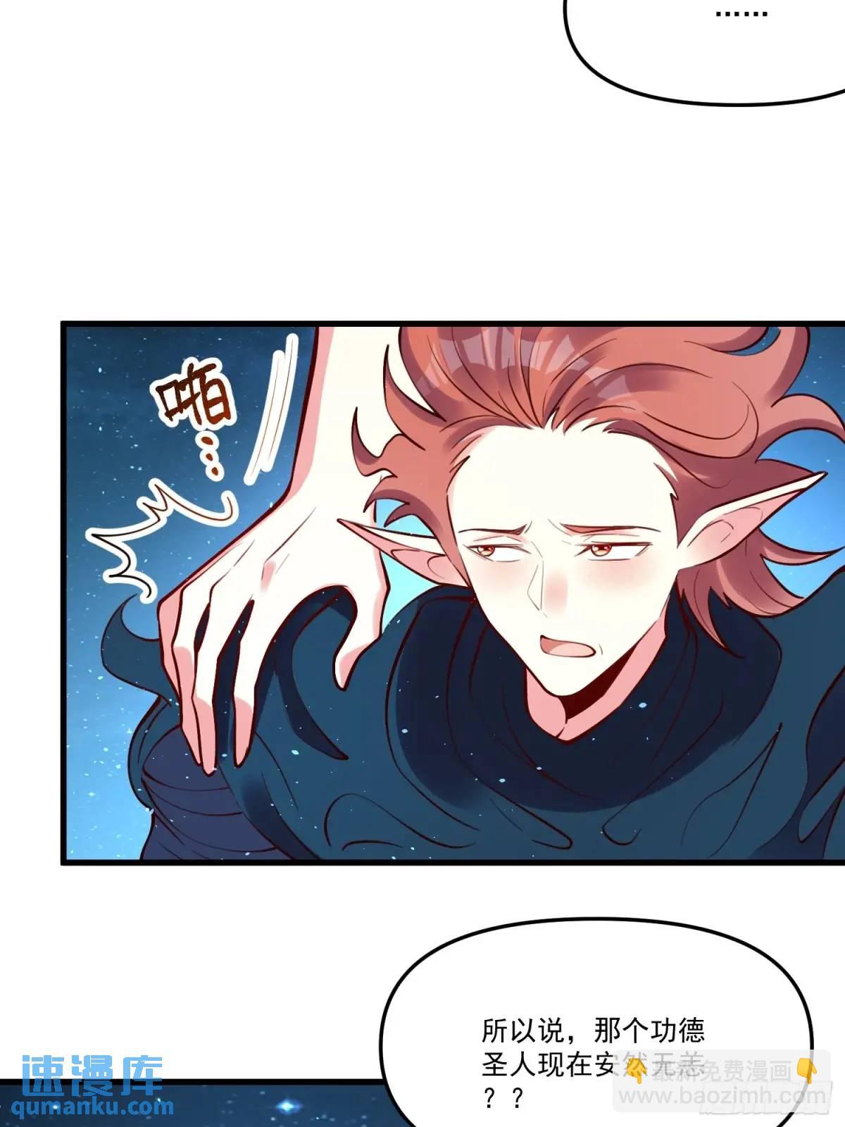 333话20