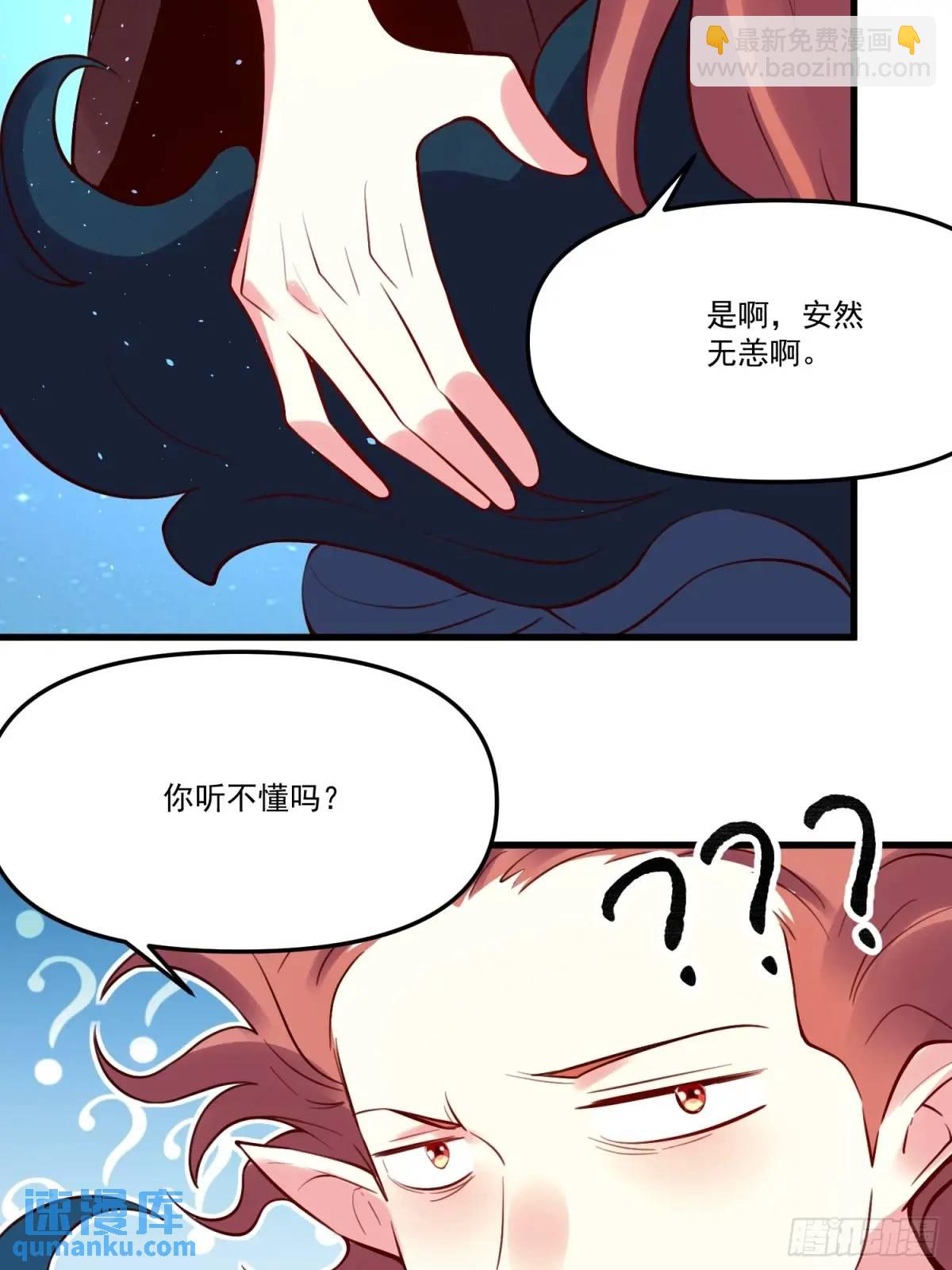 333话22