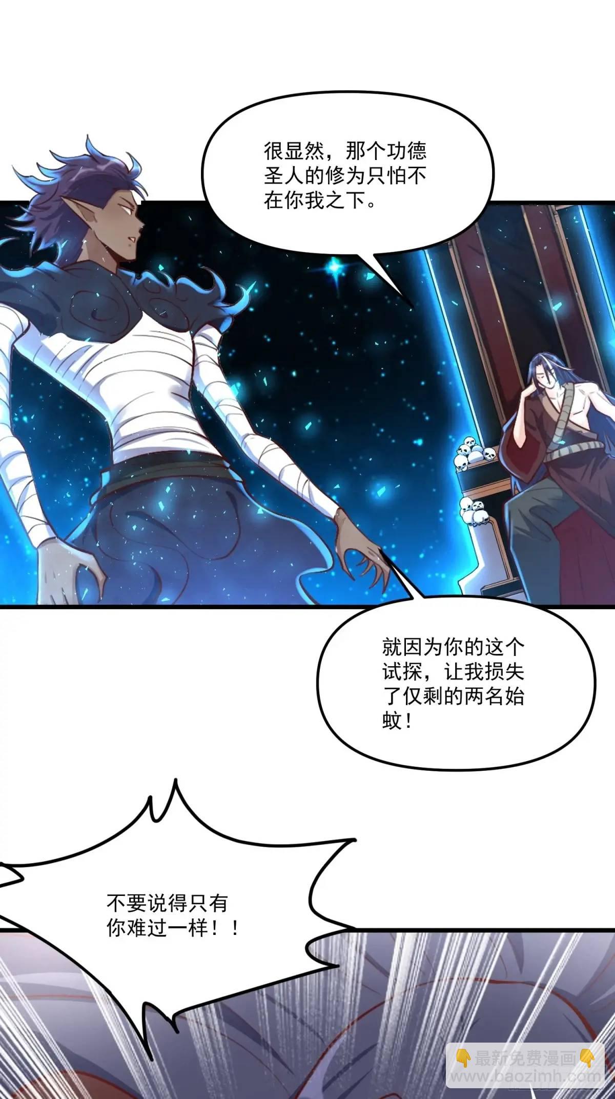 333话26