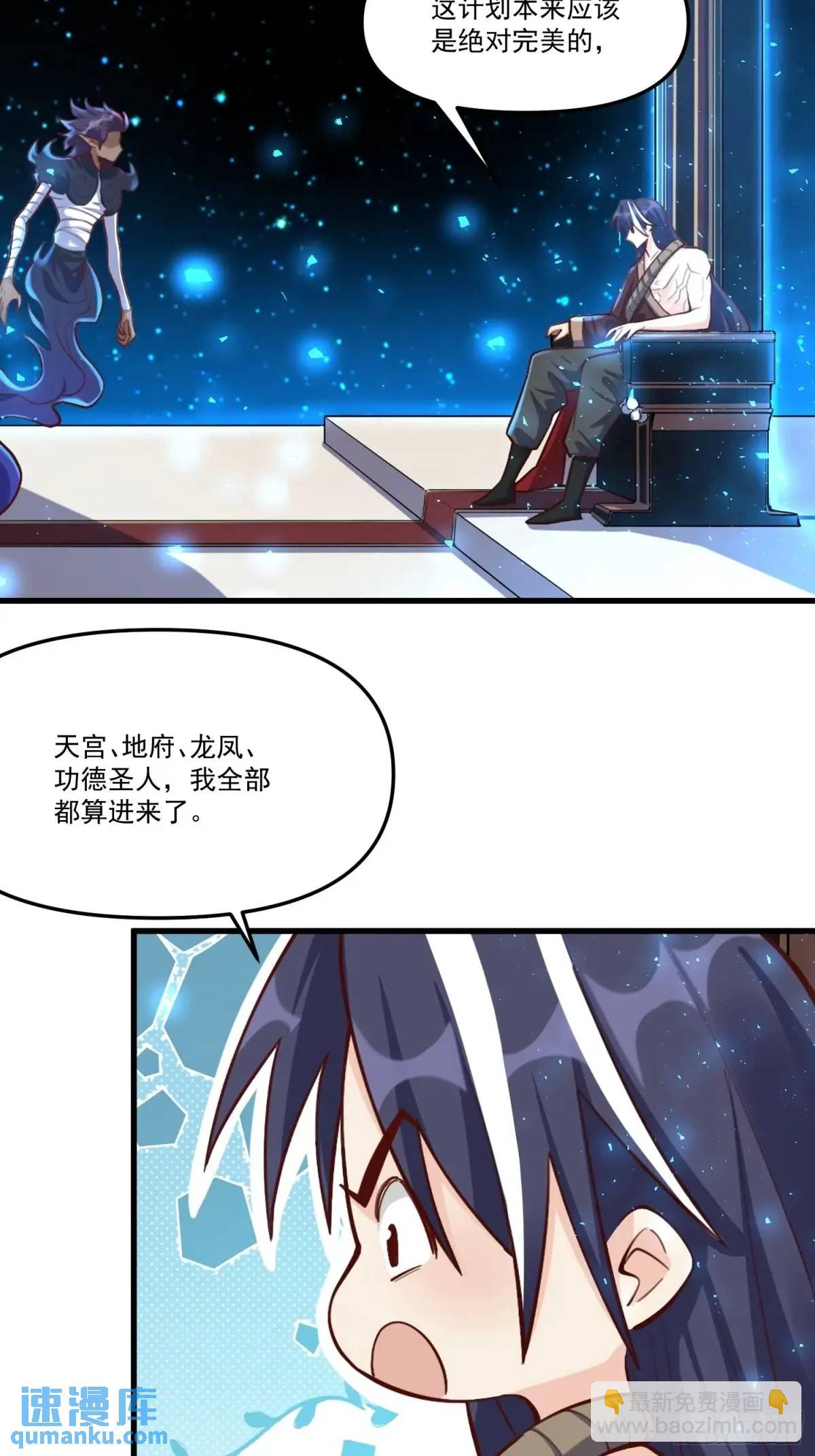 333话28