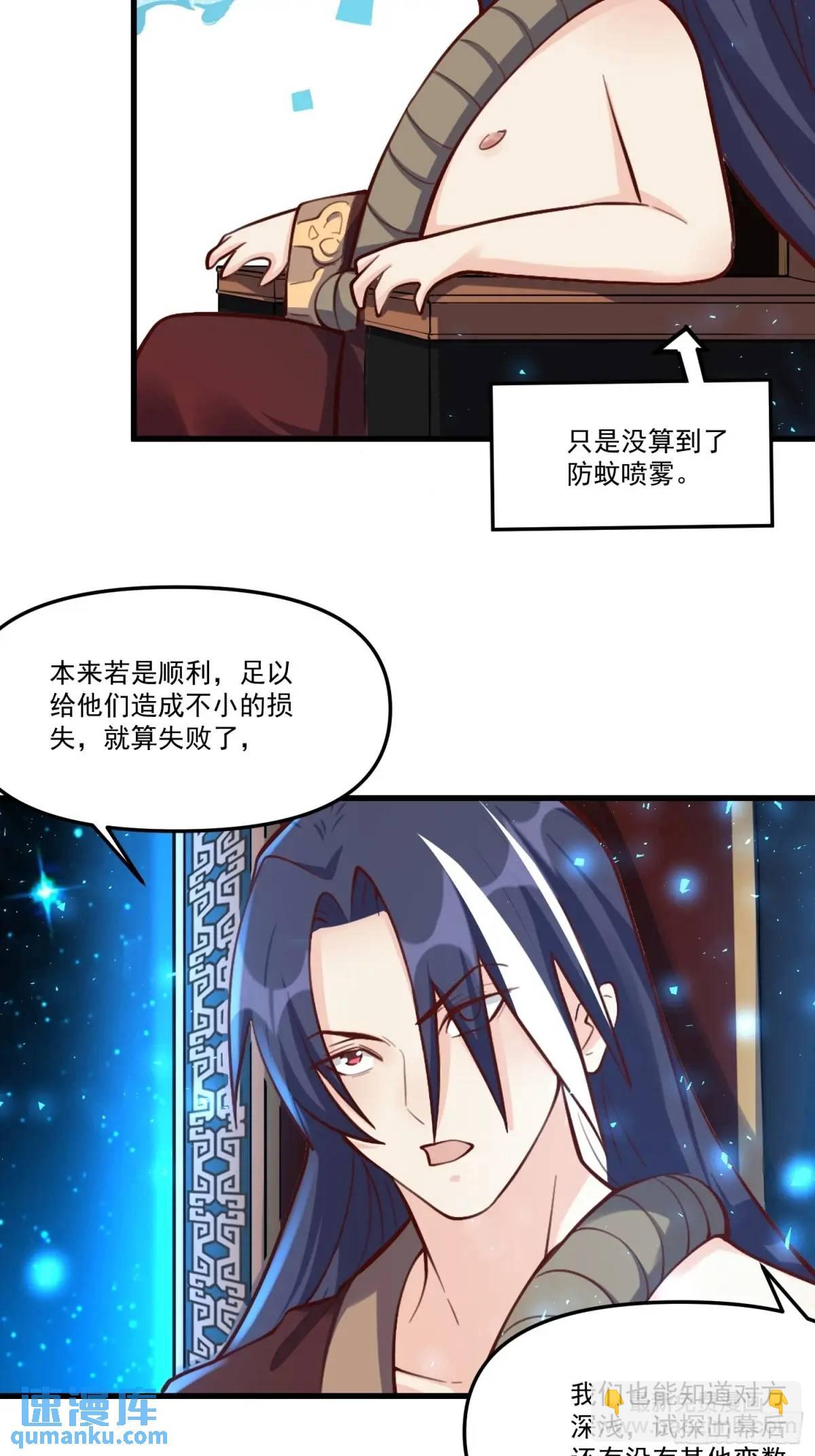 333话29