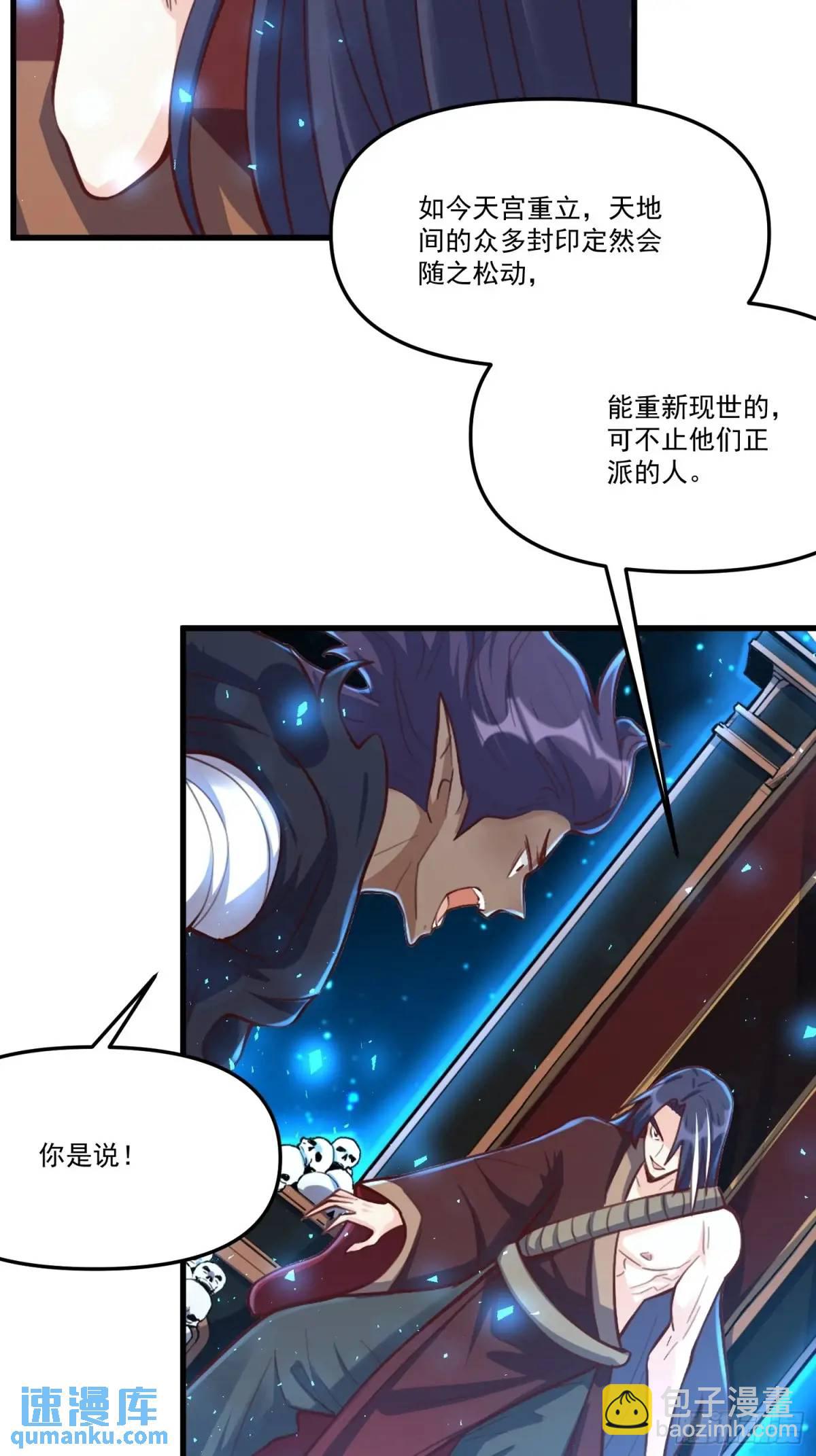 333话31