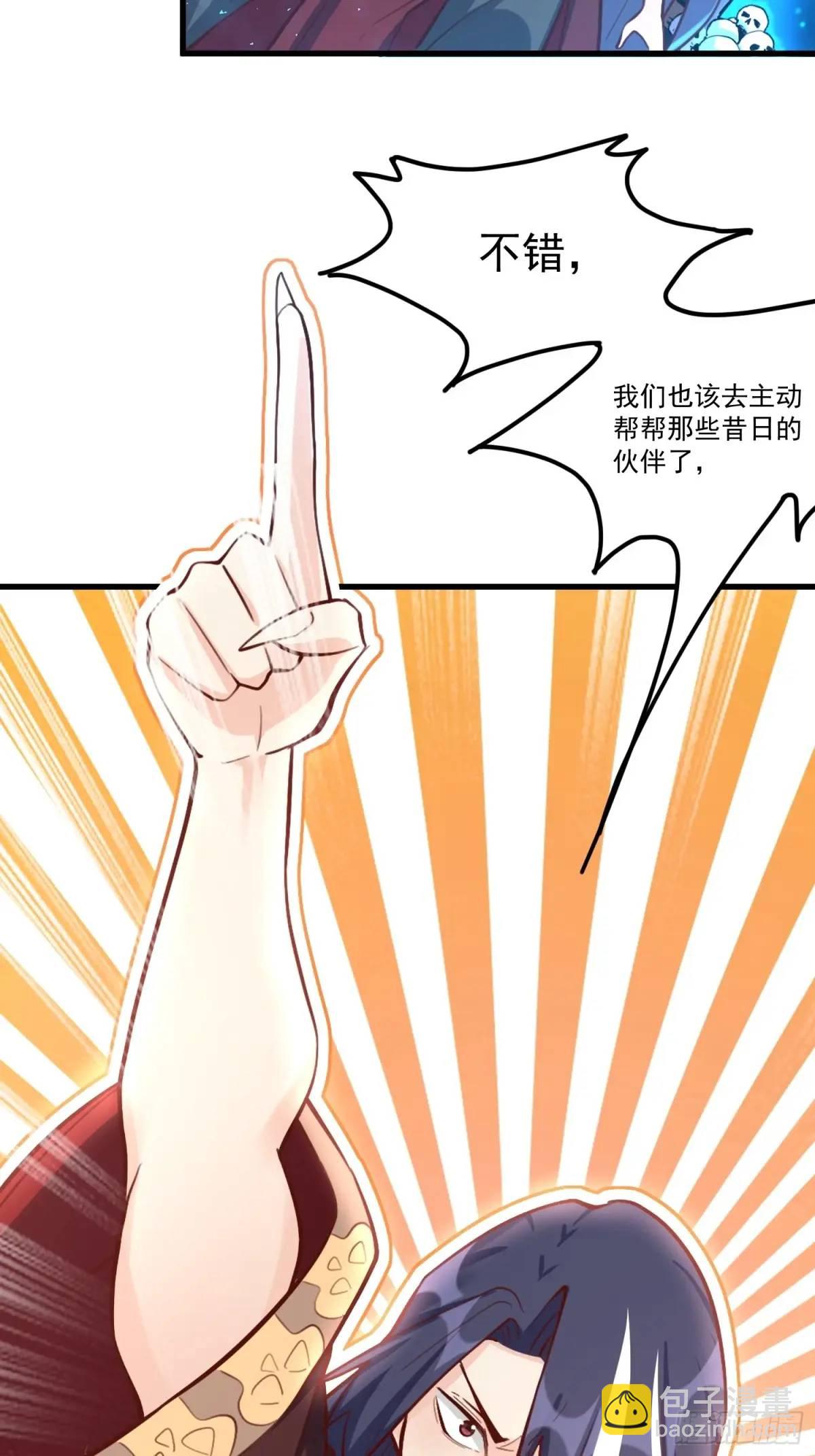 333话32