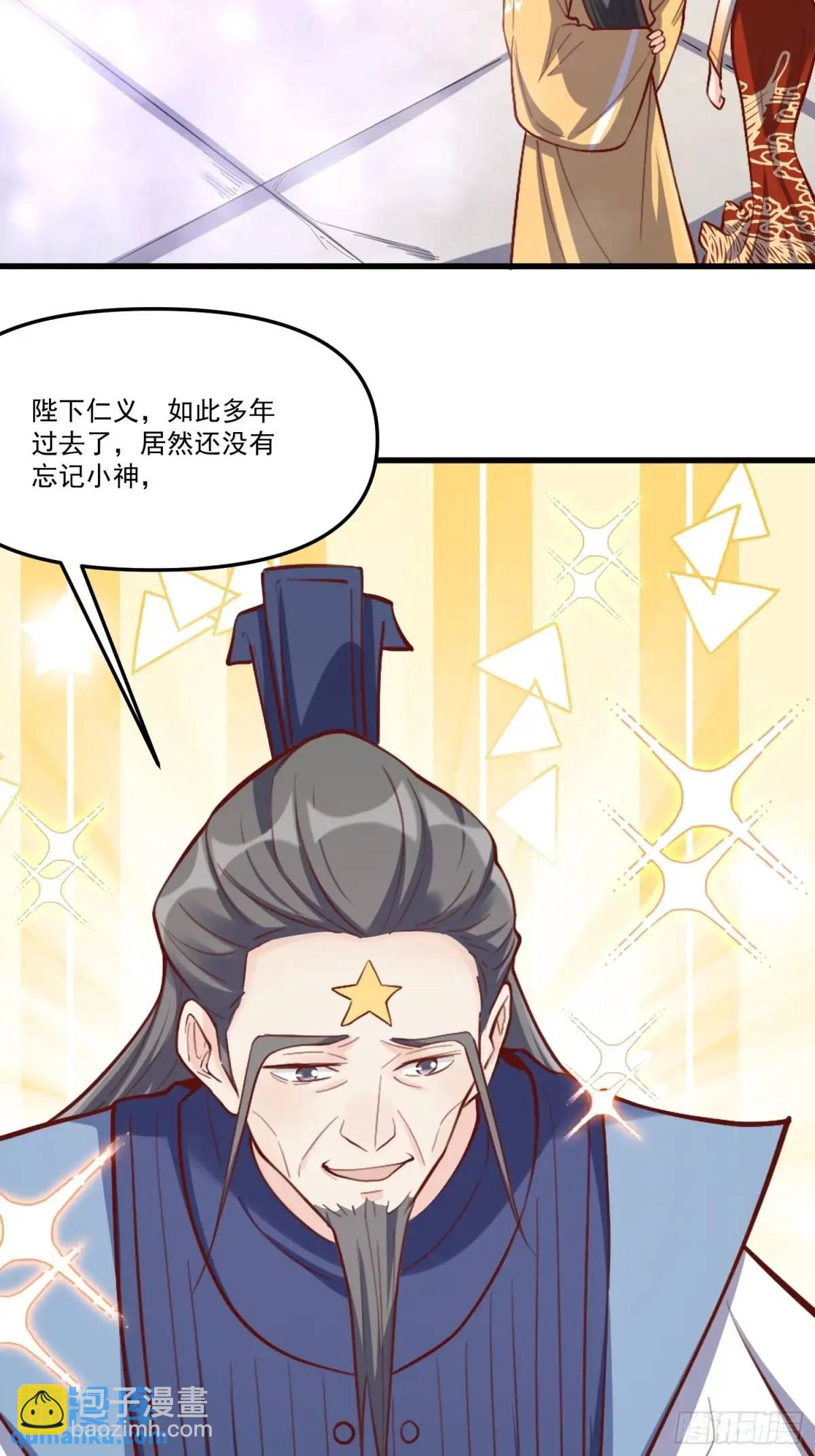 333话36