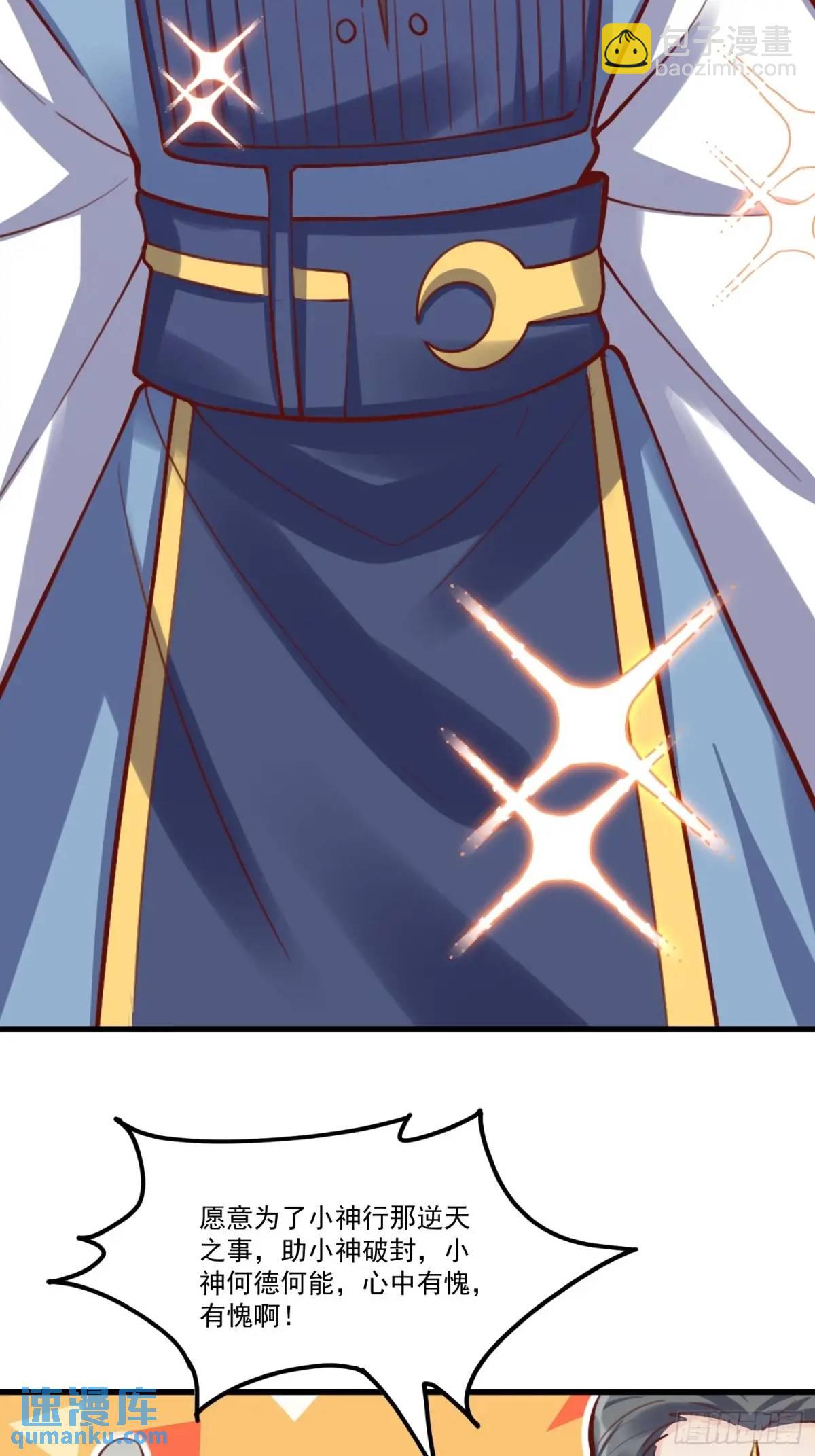 333话37