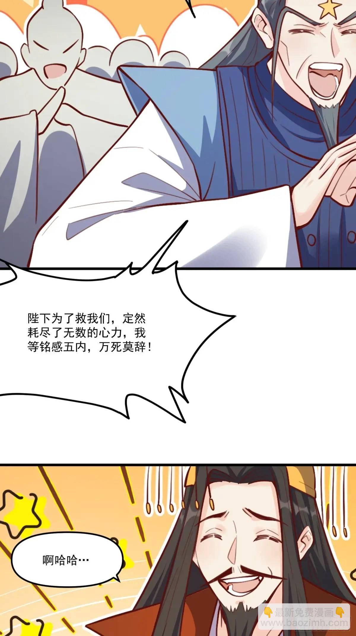 333话38