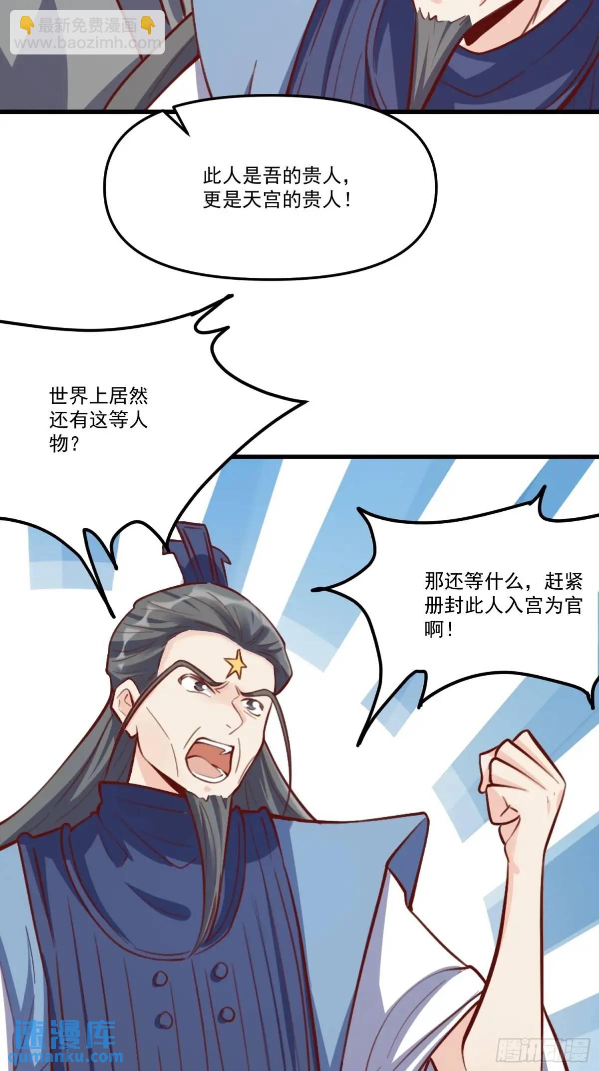 333话40