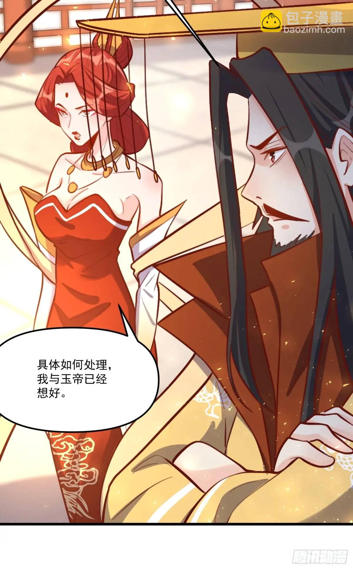 333话43