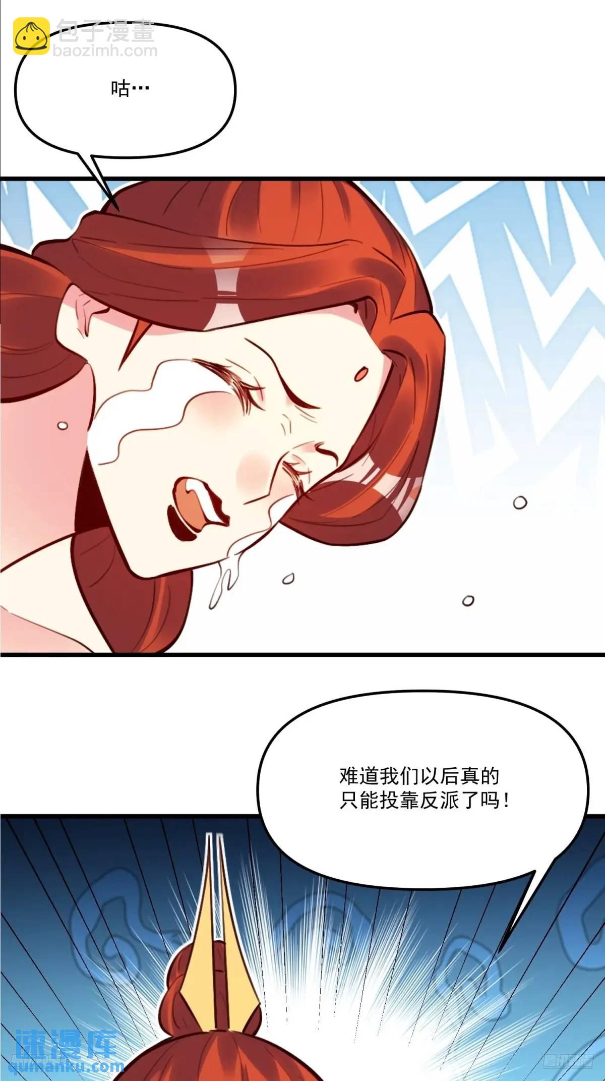 333话5