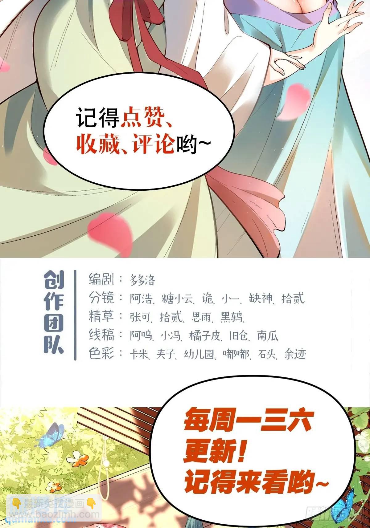 333话59